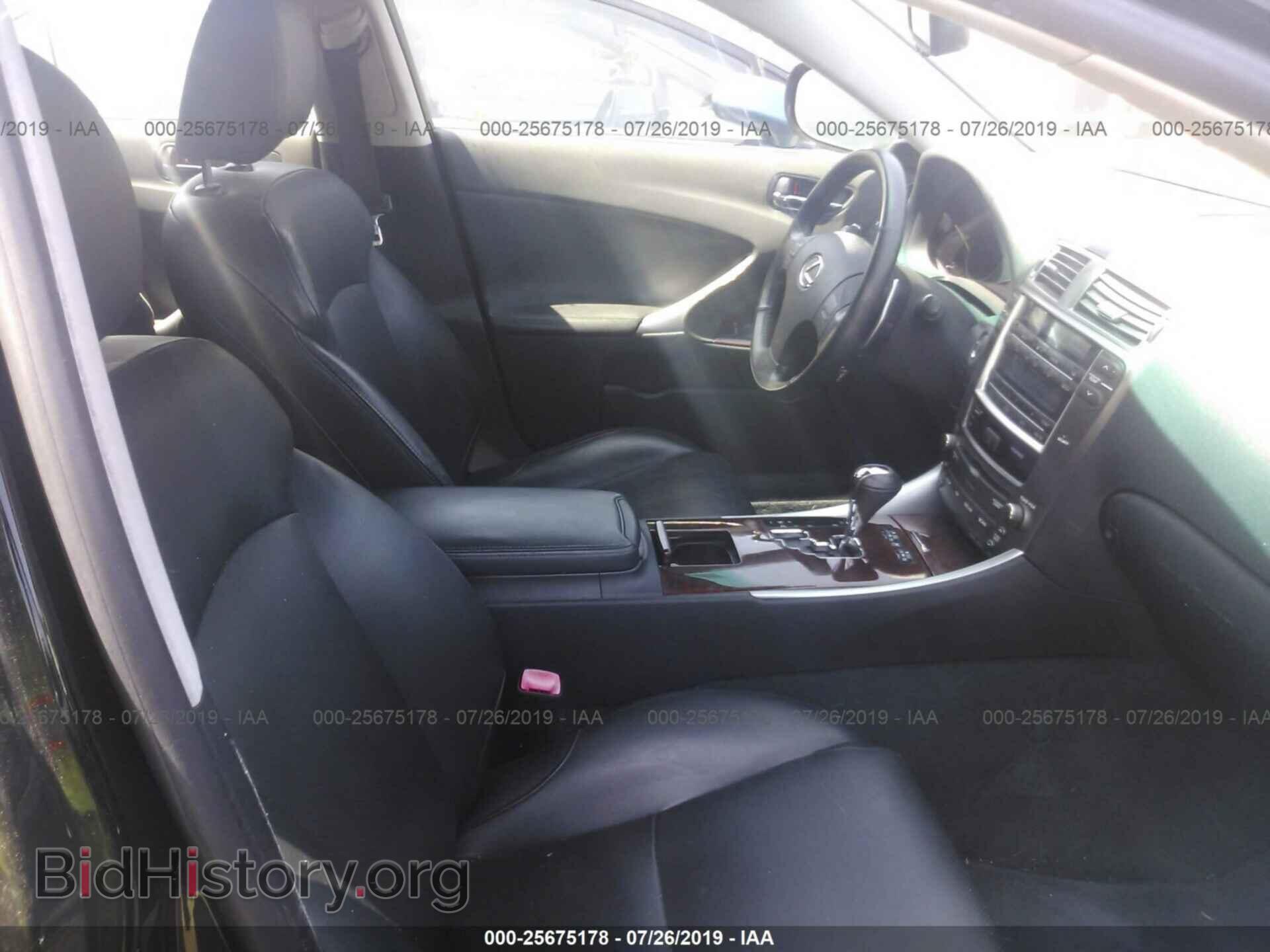 2007 LEXUS IS - VIN: JTHCK262875009293 - Photo 8
