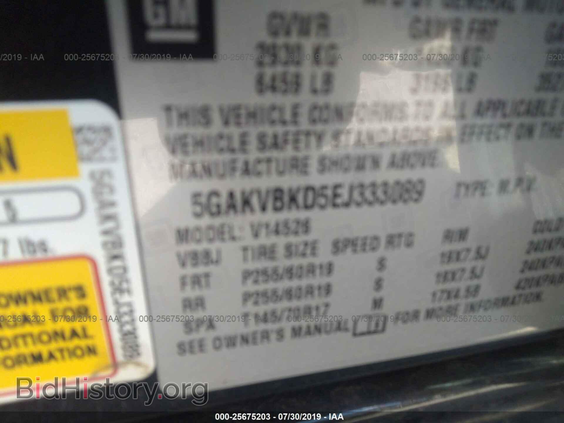 2014 BUICK ENCLAVE - VIN: 5GAKVBKD5EJ333089 - Photo 9