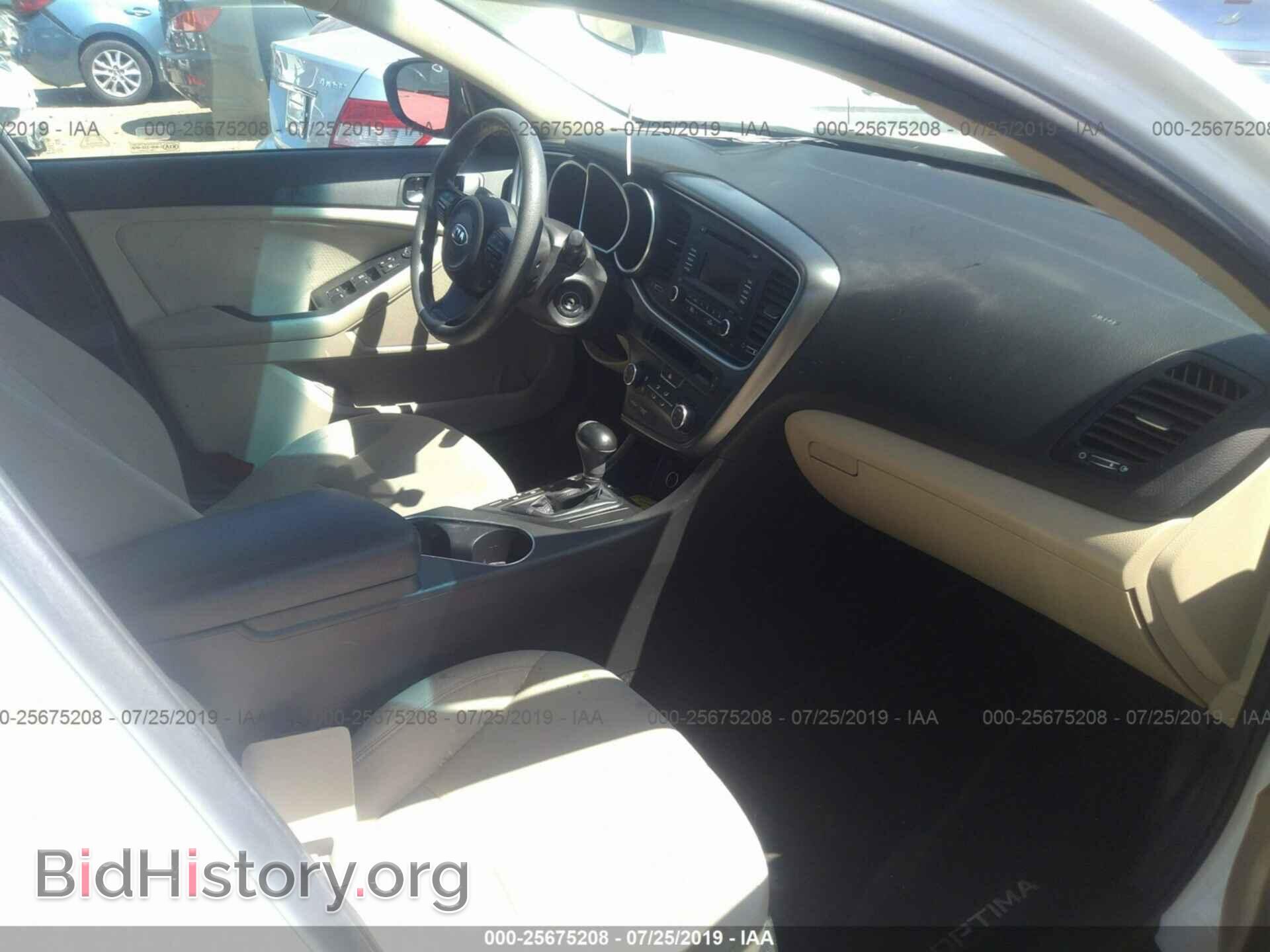 2015 KIA OPTIMA - VIN: KNAGM4A71F5658120 - Photo 5
