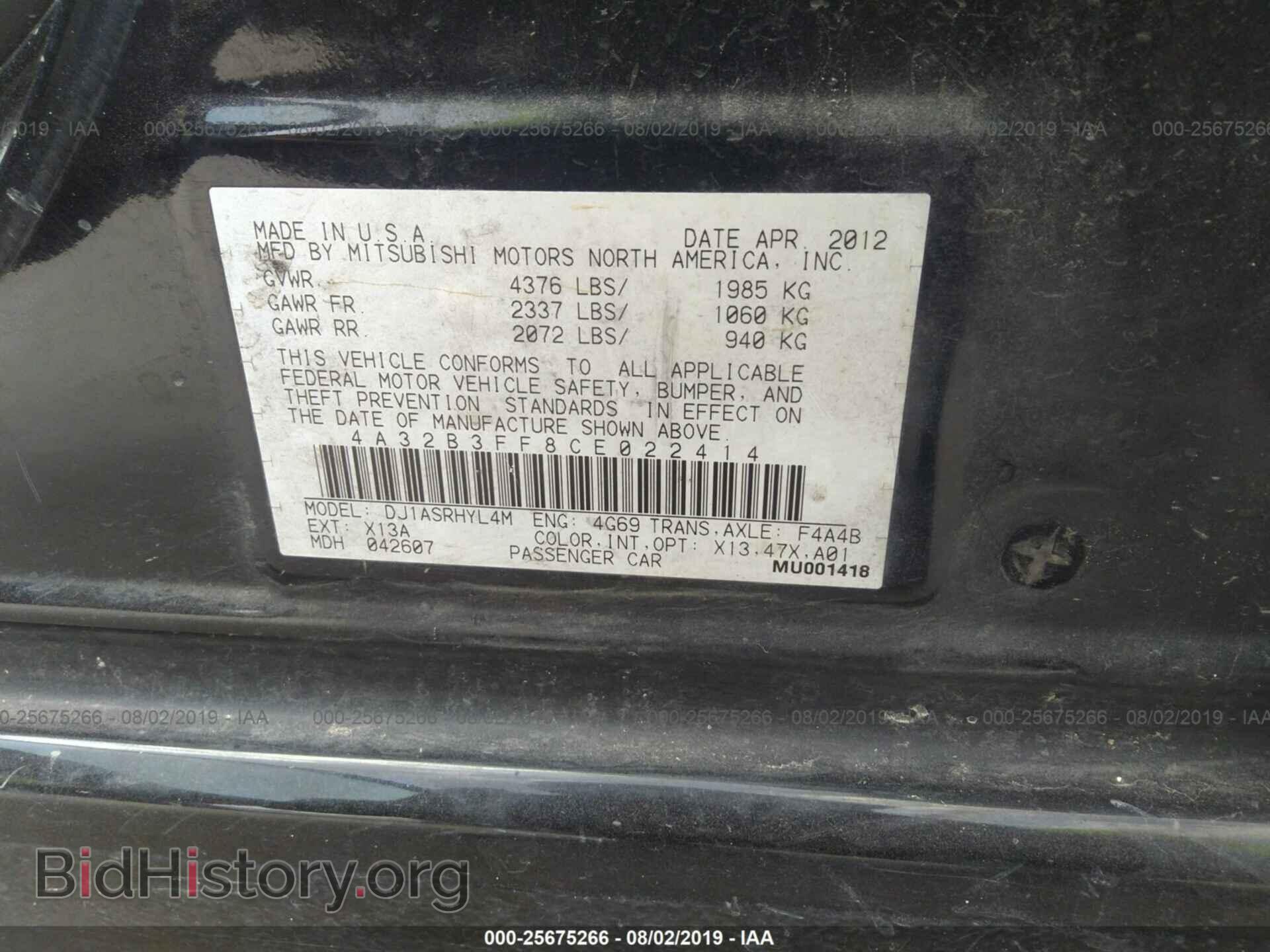 2012 MITSUBISHI GALANT - VIN: 4A32B3FF8CE022414 - Фото 9