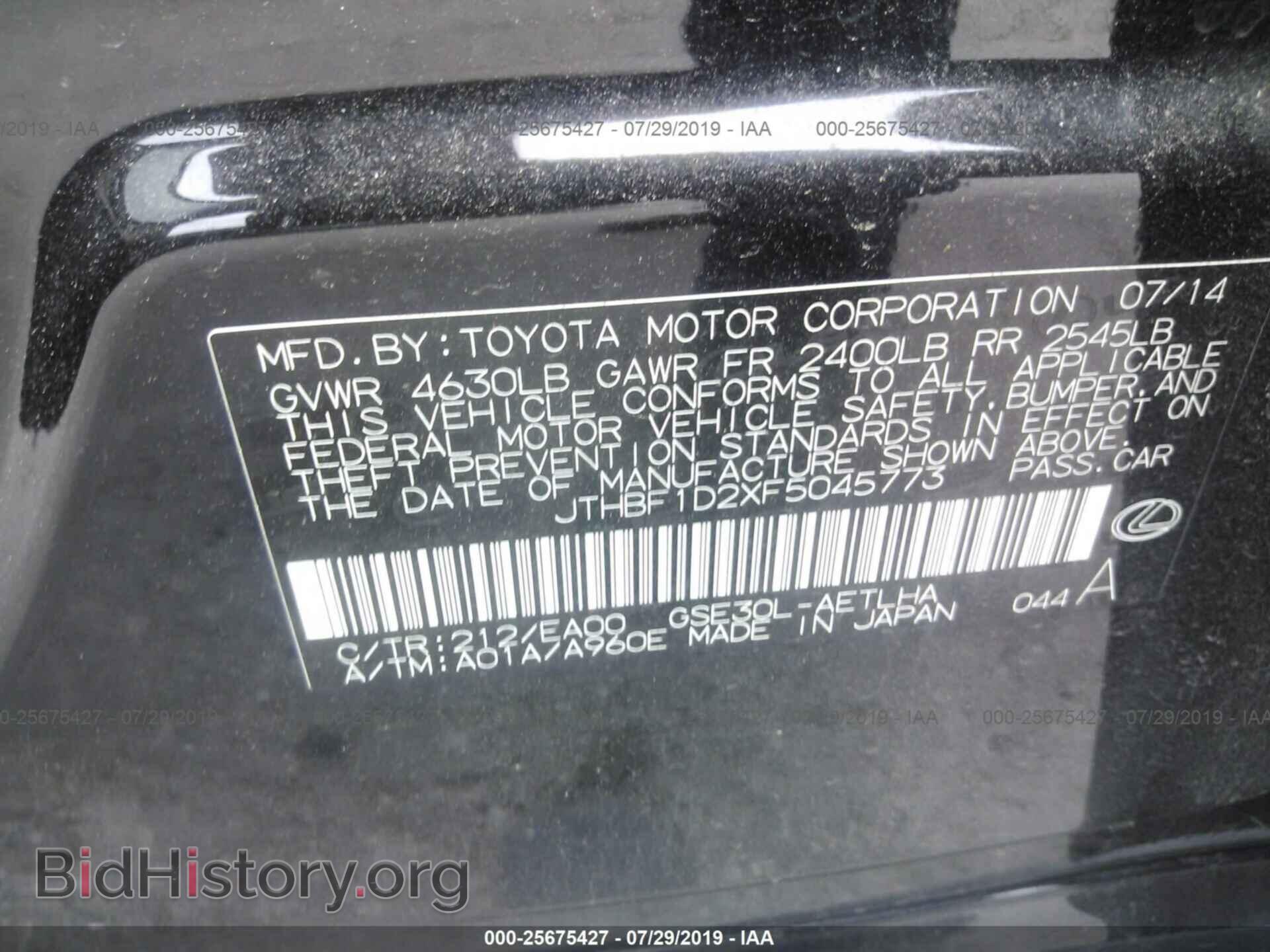2015 LEXUS IS - VIN: JTHBF1D2XF5045773 - Photo 9