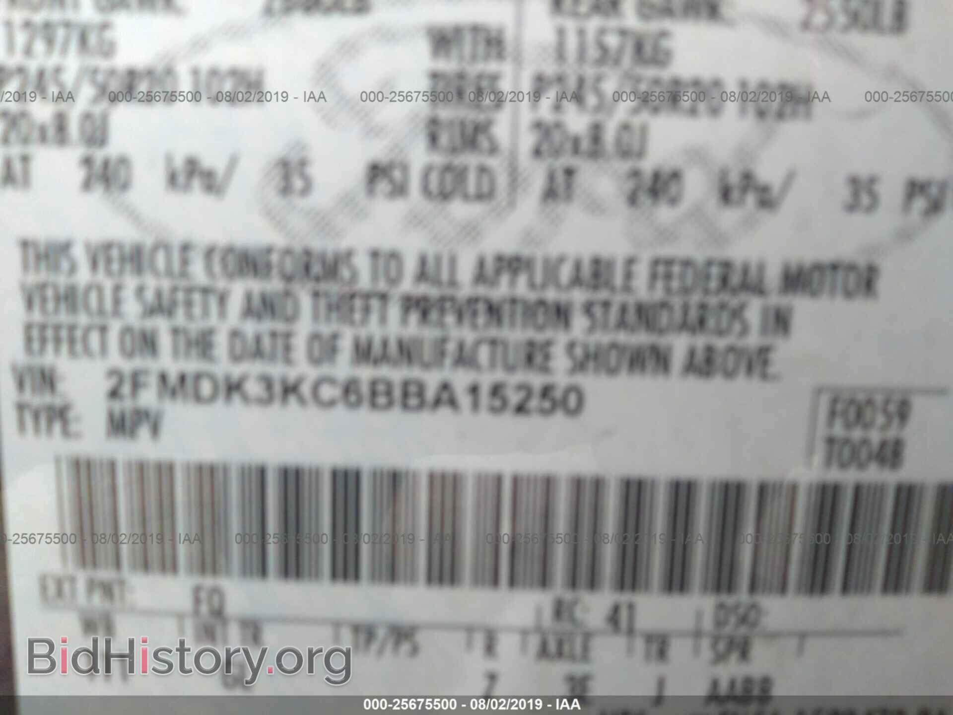 2011 FORD EDGE - VIN: 2FMDK3KC6BBA15250 - Фото 9