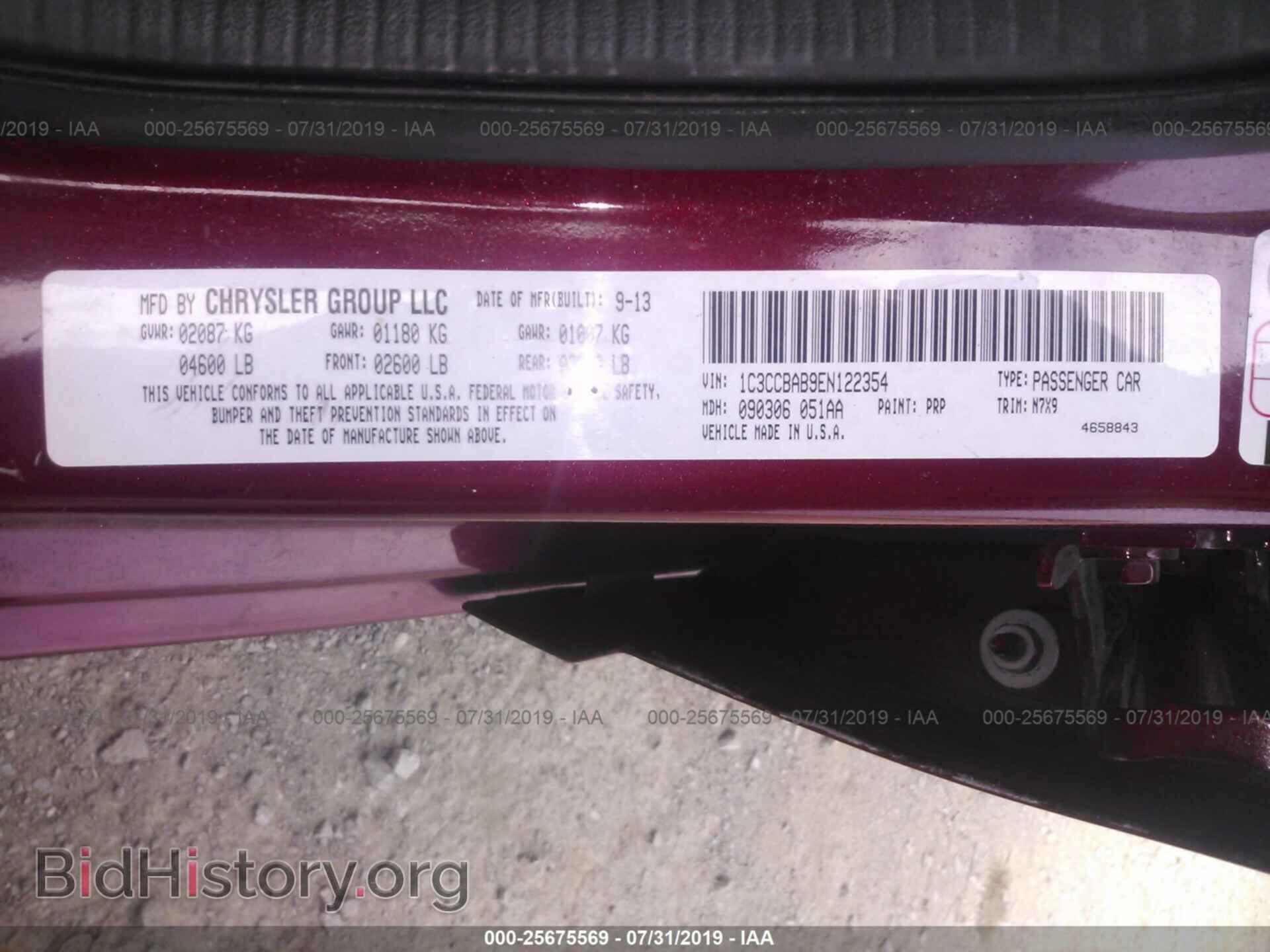 2014 CHRYSLER 200 - VIN: 1C3CCBAB9EN122354 - Фото 9