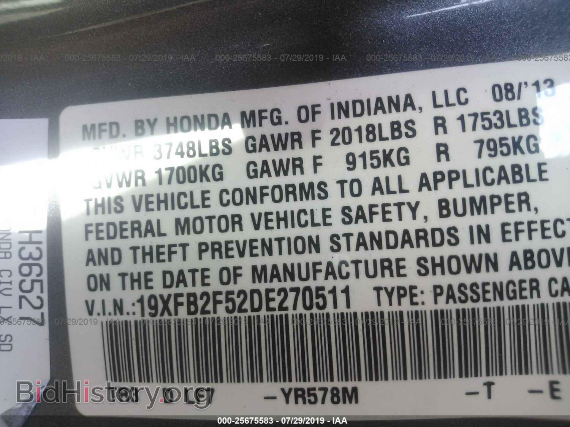 2013 HONDA CIVIC - VIN: 19XFB2F52DE270511 - Фото 9