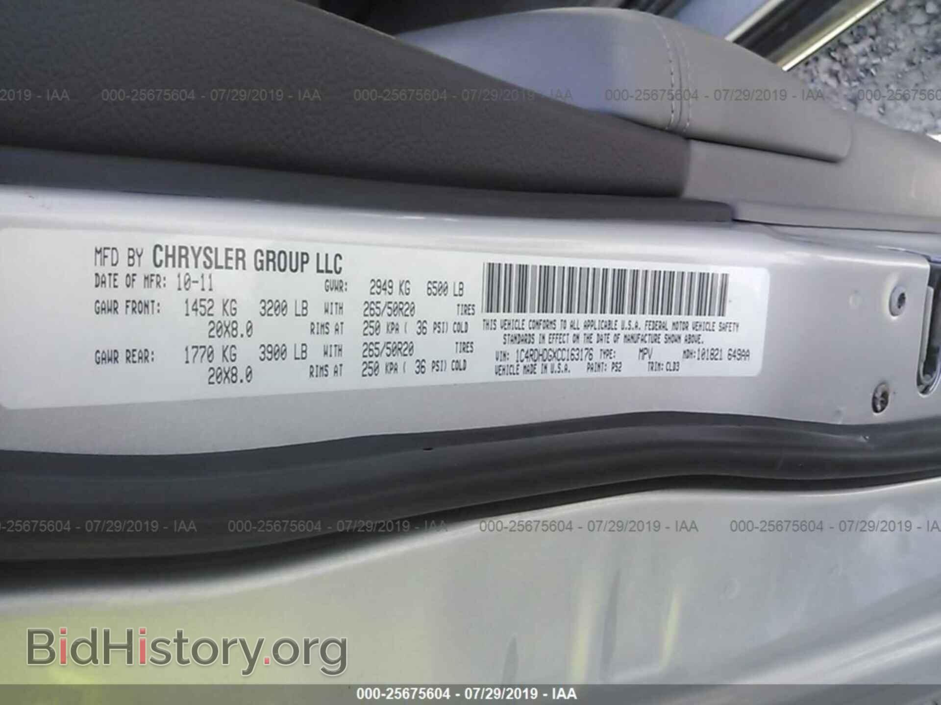 2012 DODGE DURANGO - VIN: 1C4RDHDGXCC163176 - Photo 9