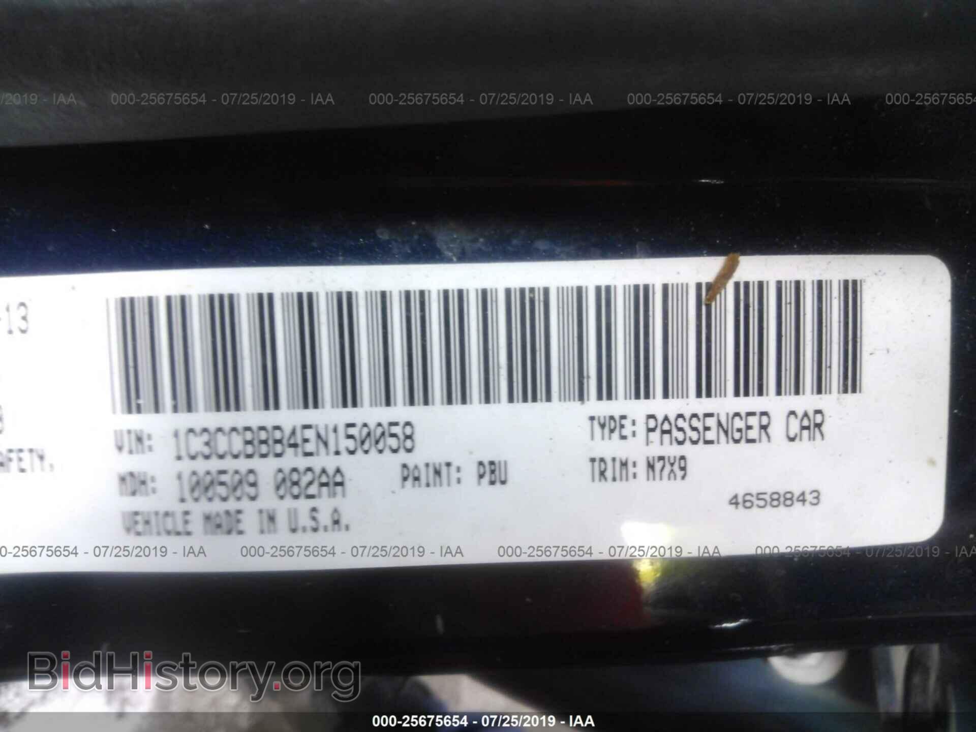 2014 CHRYSLER 200 - VIN: 1C3CCBBB4EN150058 - Фото 9
