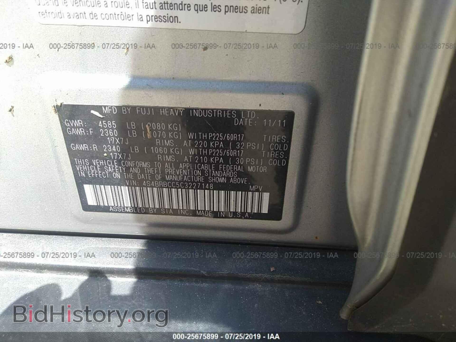 2012 SUBARU OUTBACK - VIN: 4S4BRBCC5C3227148 - Photo 9