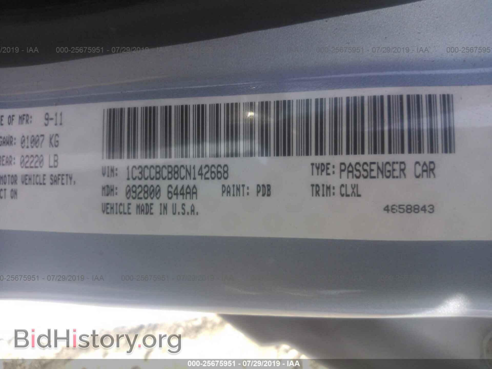 2012 CHRYSLER 200 - VIN: 1C3CCBCB8CN142668 - Photo 9