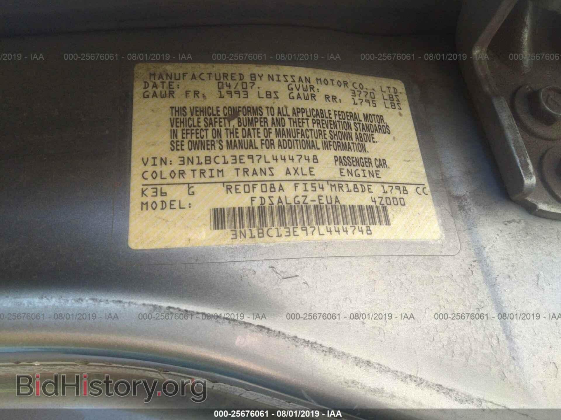 2007 Nissan Versa - VIN: 3N1BC13E97L444748 - Фото 9