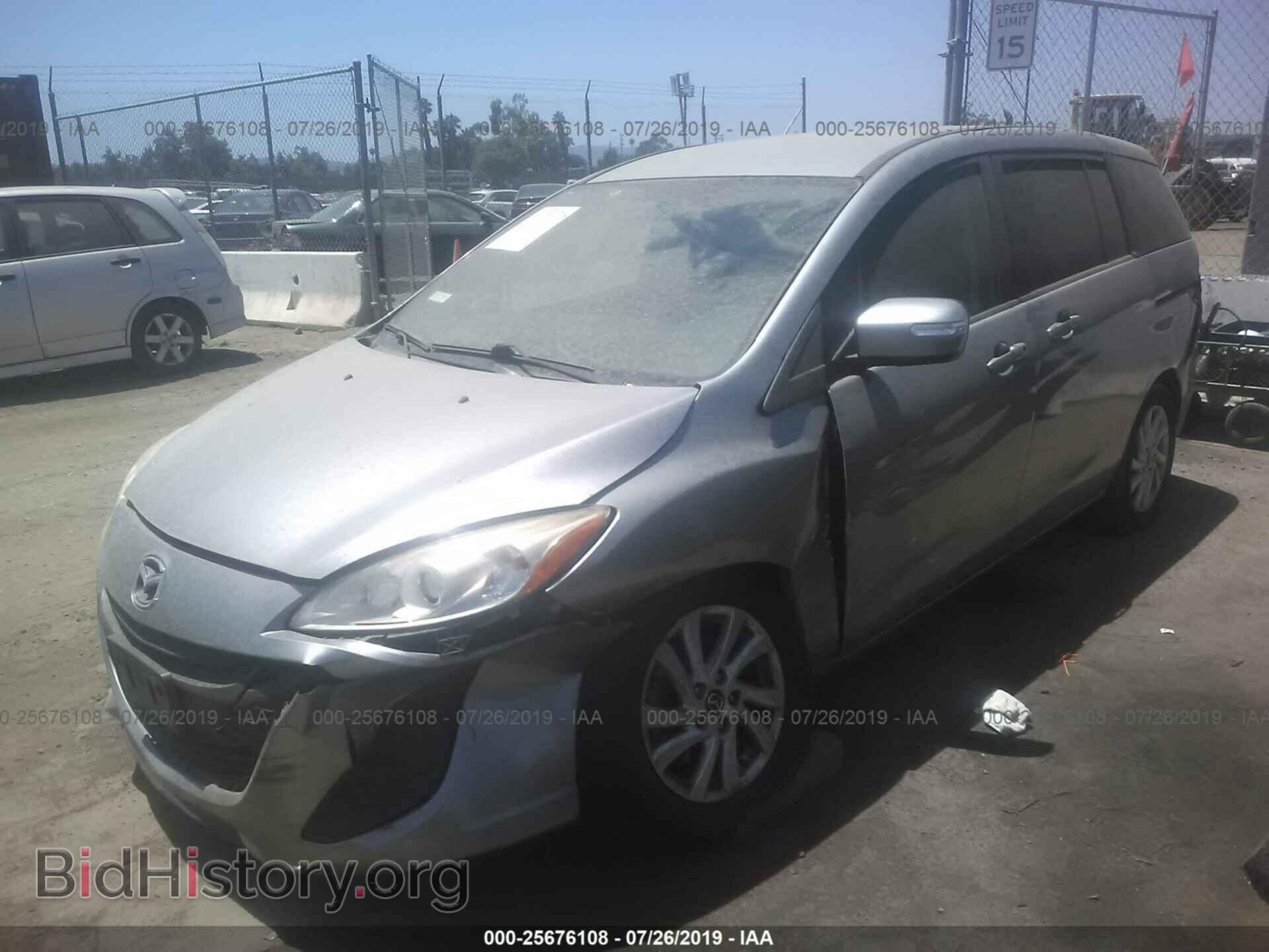 2014 MAZDA 5 - VIN: JM1CW2BL1E0172530 - Фото 2