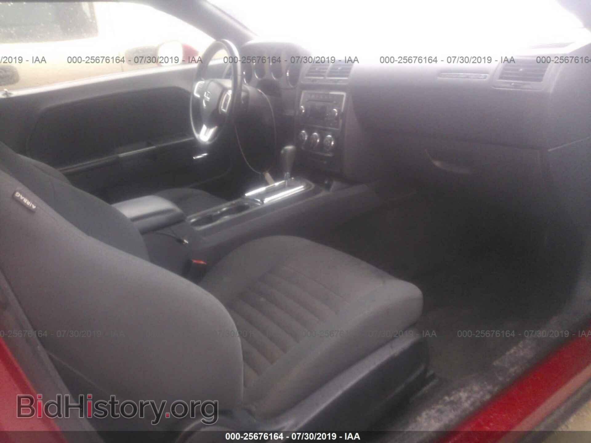 2012 DODGE CHALLENGER - VIN: 2C3CDYAG6CH173943 - Фото 5