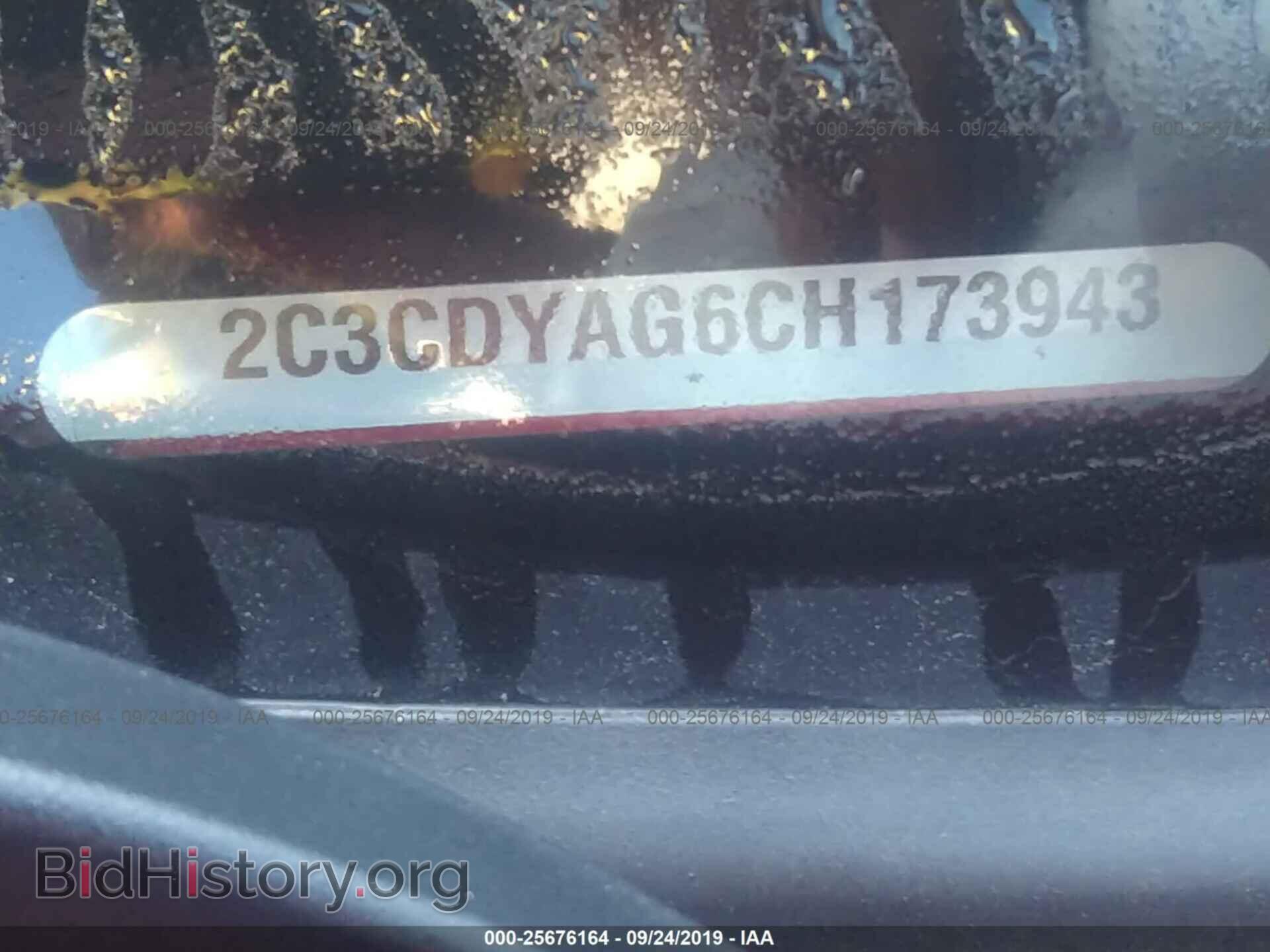 2012 DODGE CHALLENGER - VIN: 2C3CDYAG6CH173943 - Фото 9