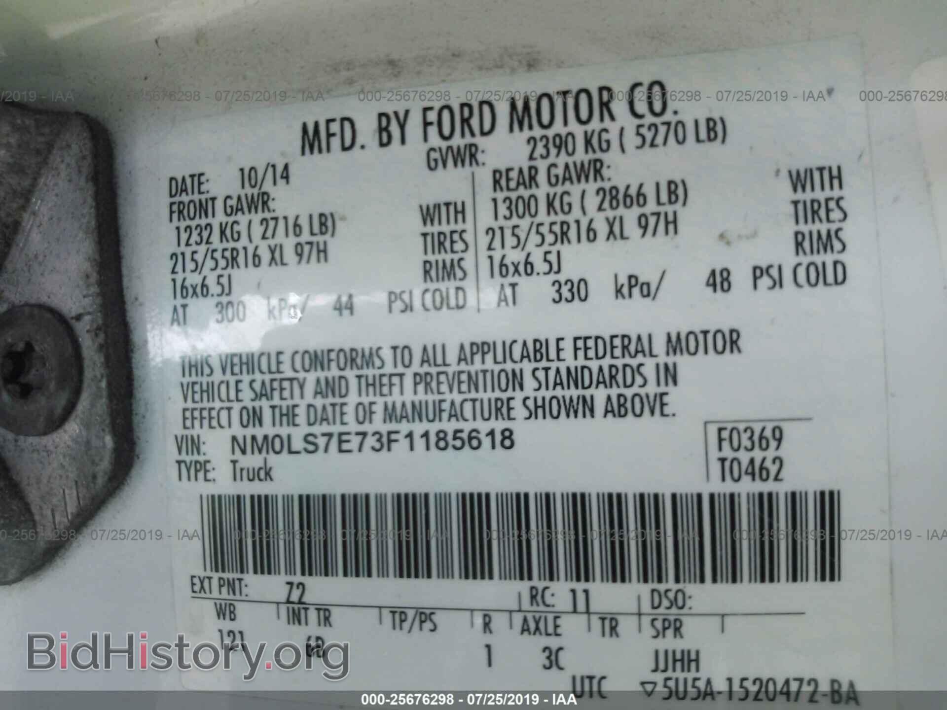 2015 FORD TRANSIT CONNECT - VIN: NM0LS7E73F1185618 - Фото 9