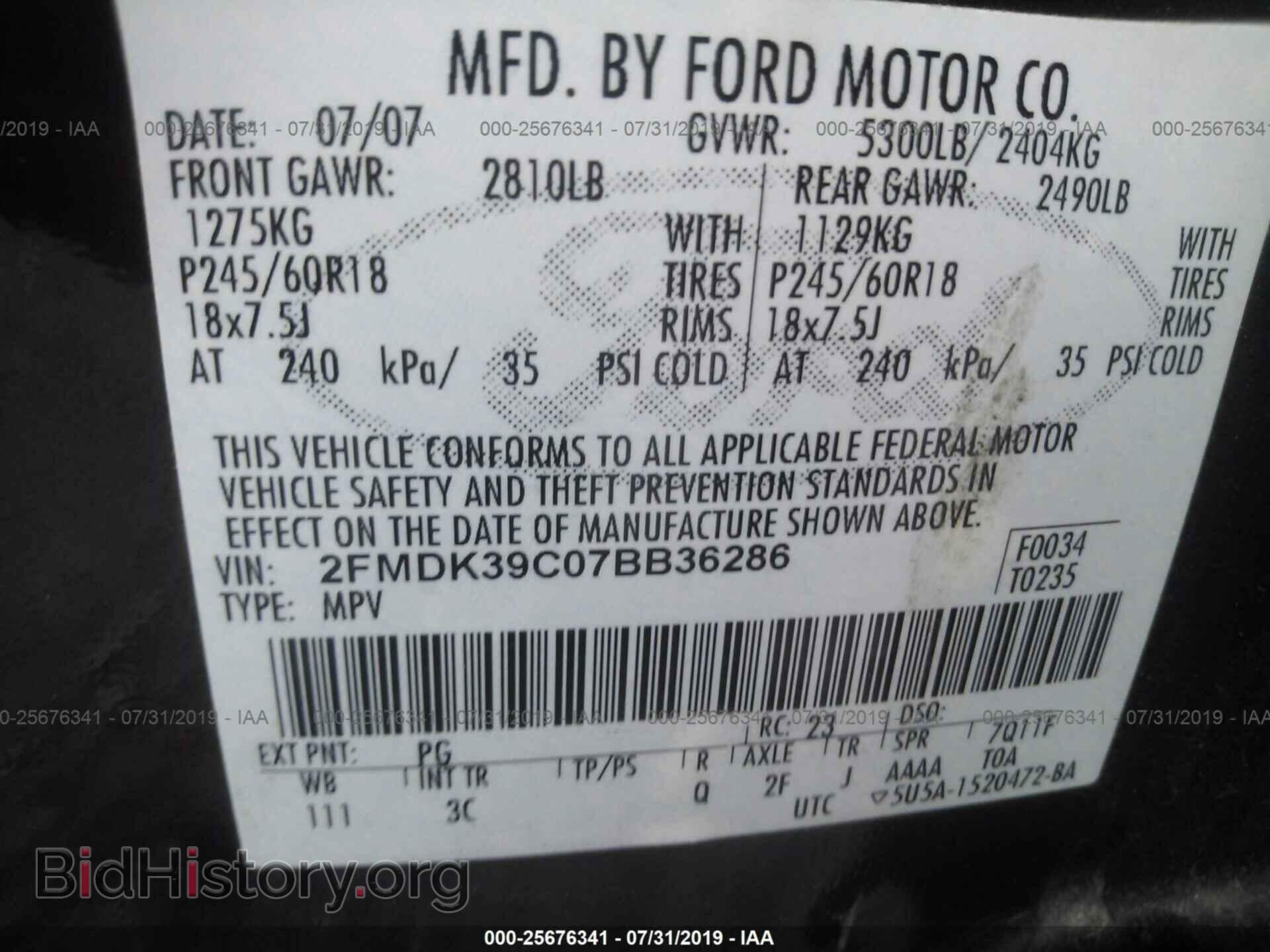 2007 FORD EDGE - VIN: 2FMDK39C07BB36286 - Фото 9