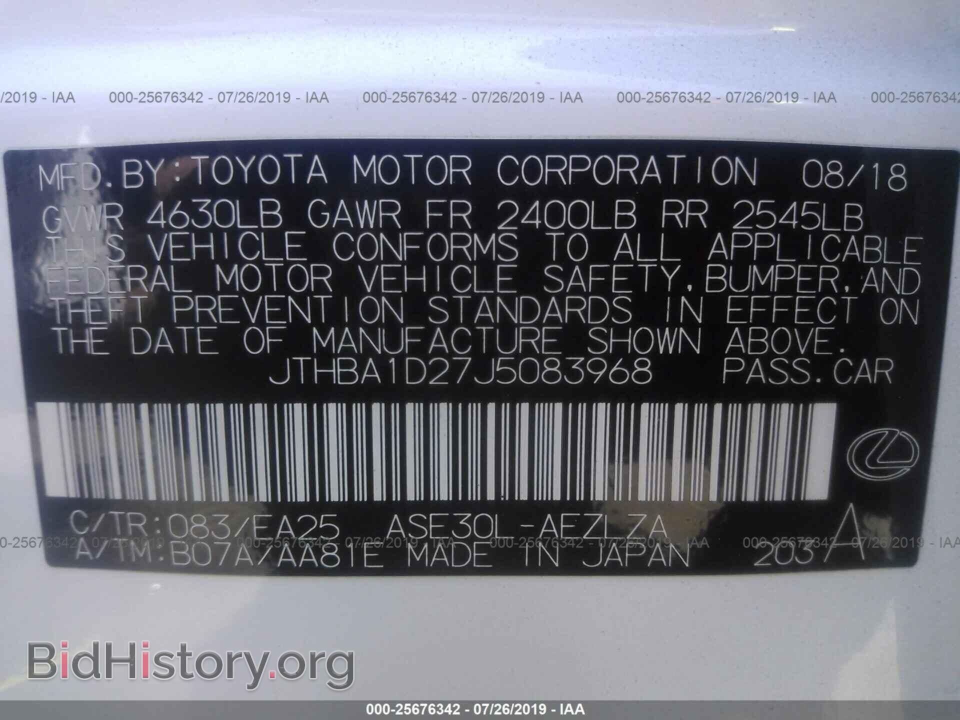 2018 LEXUS IS - VIN: JTHBA1D27J5083968 - Фото 9
