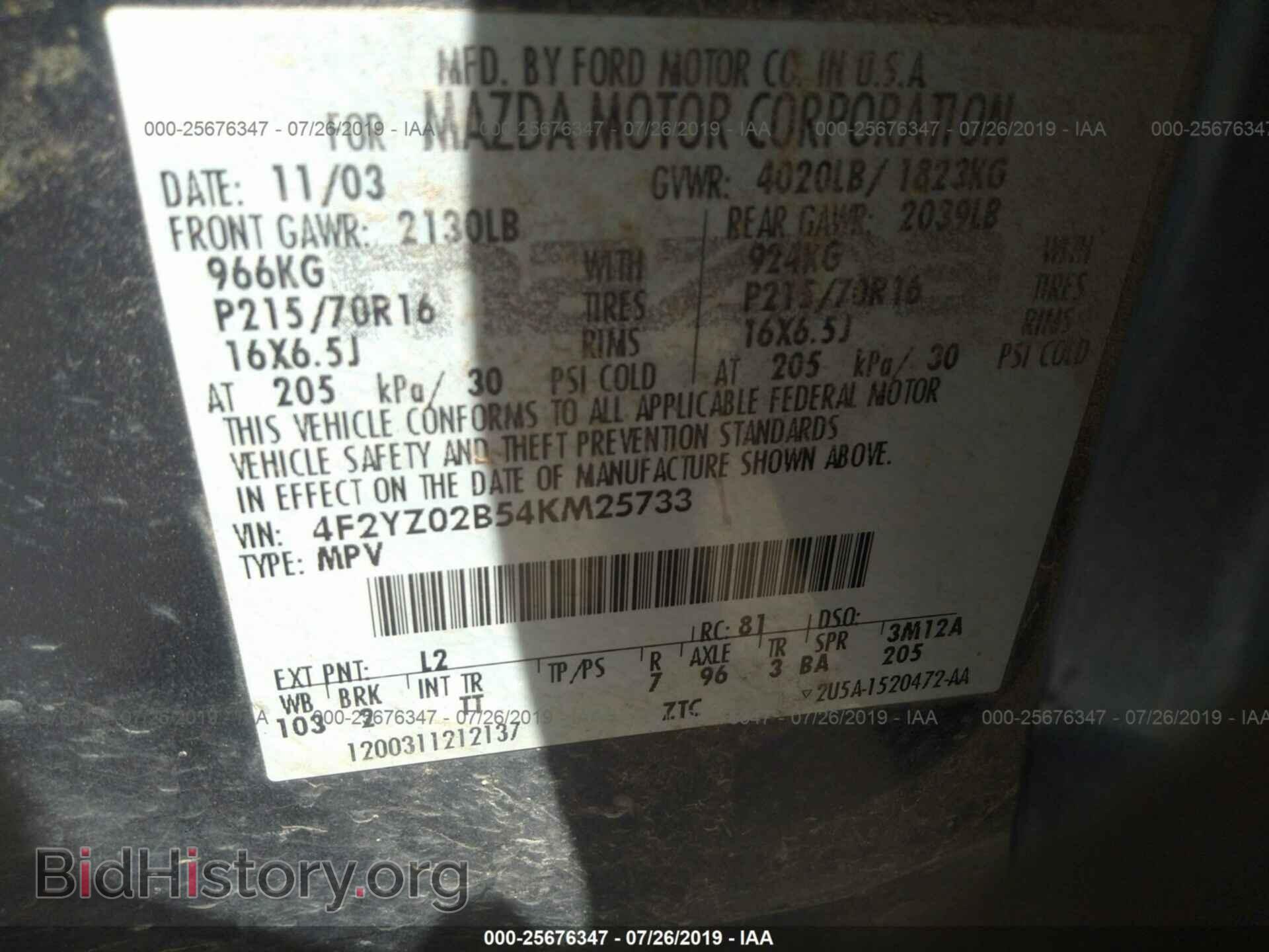 2004 MAZDA TRIBUTE - VIN: 4F2YZ02B54KM25733 - Фото 9