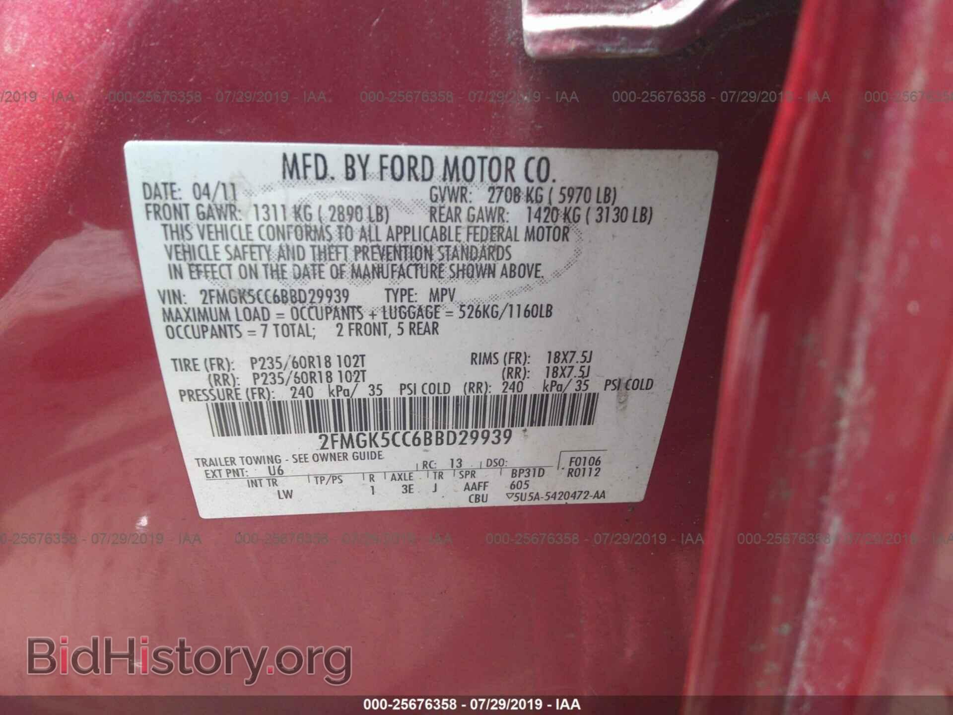 2011 FORD FLEX - VIN: 2FMGK5CC6BBD29939 - Photo 9