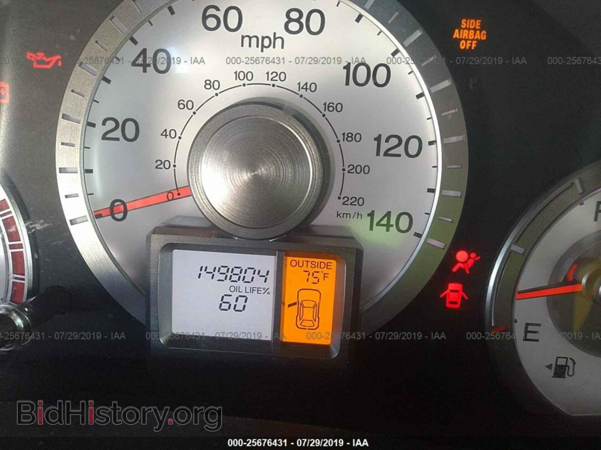 2011 HONDA PILOT - VIN: 5FNYF3H50BB020790 - Photo 7