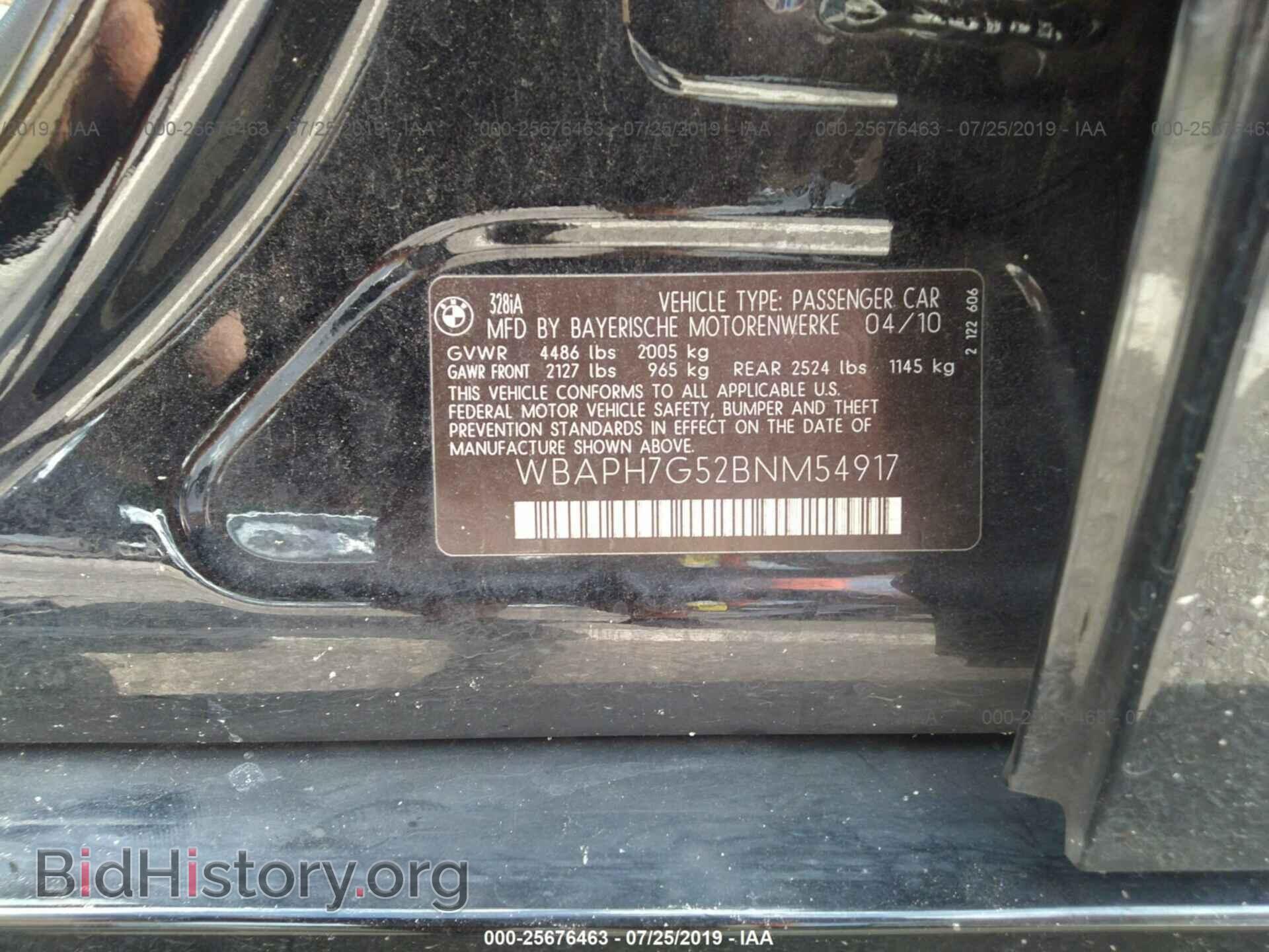 2011 BMW 328 - VIN: WBAPH7G52BNM54917 - Фото 9