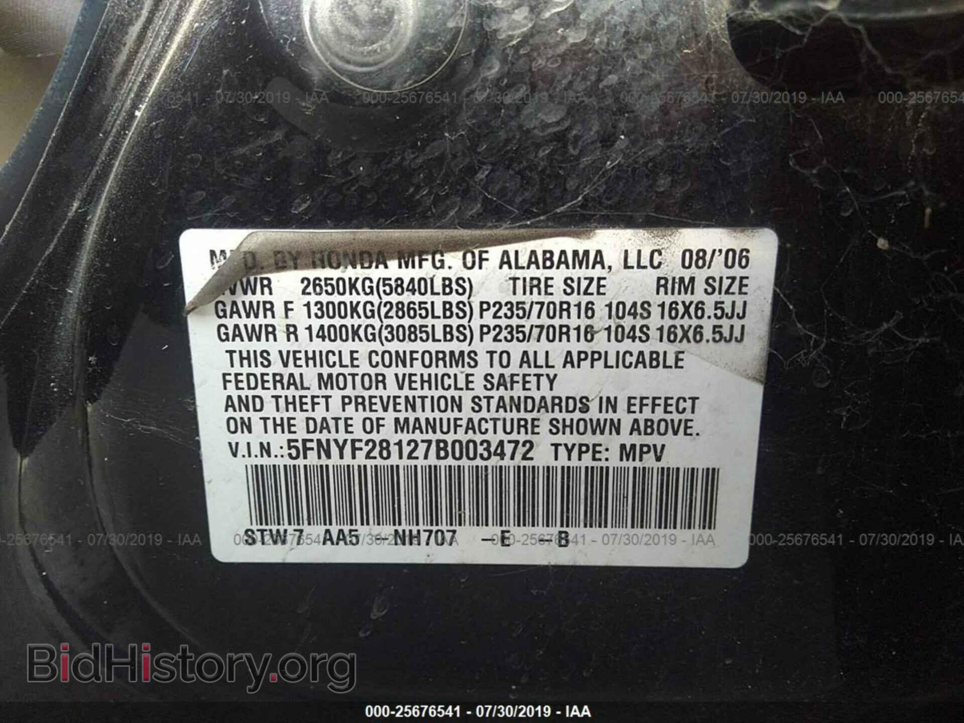 2007 HONDA PILOT - VIN: 5FNYF28127B003472 - Фото 9