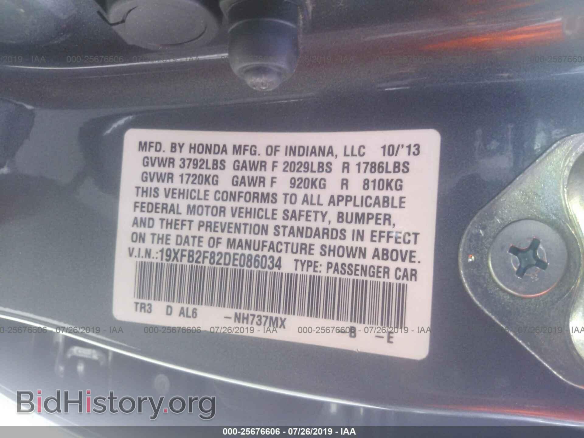 2013 HONDA CIVIC - VIN: 19XFB2F82DE086034 - Фото 9