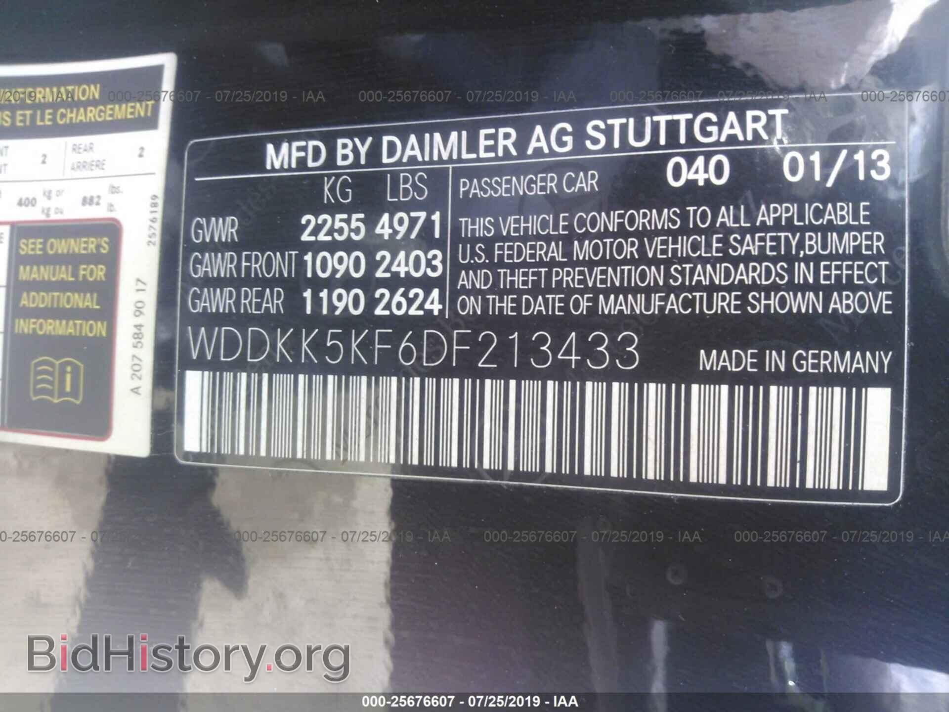 2013 MERCEDES-BENZ E - VIN: WDDKK5KF6DF213433 - Фото 9