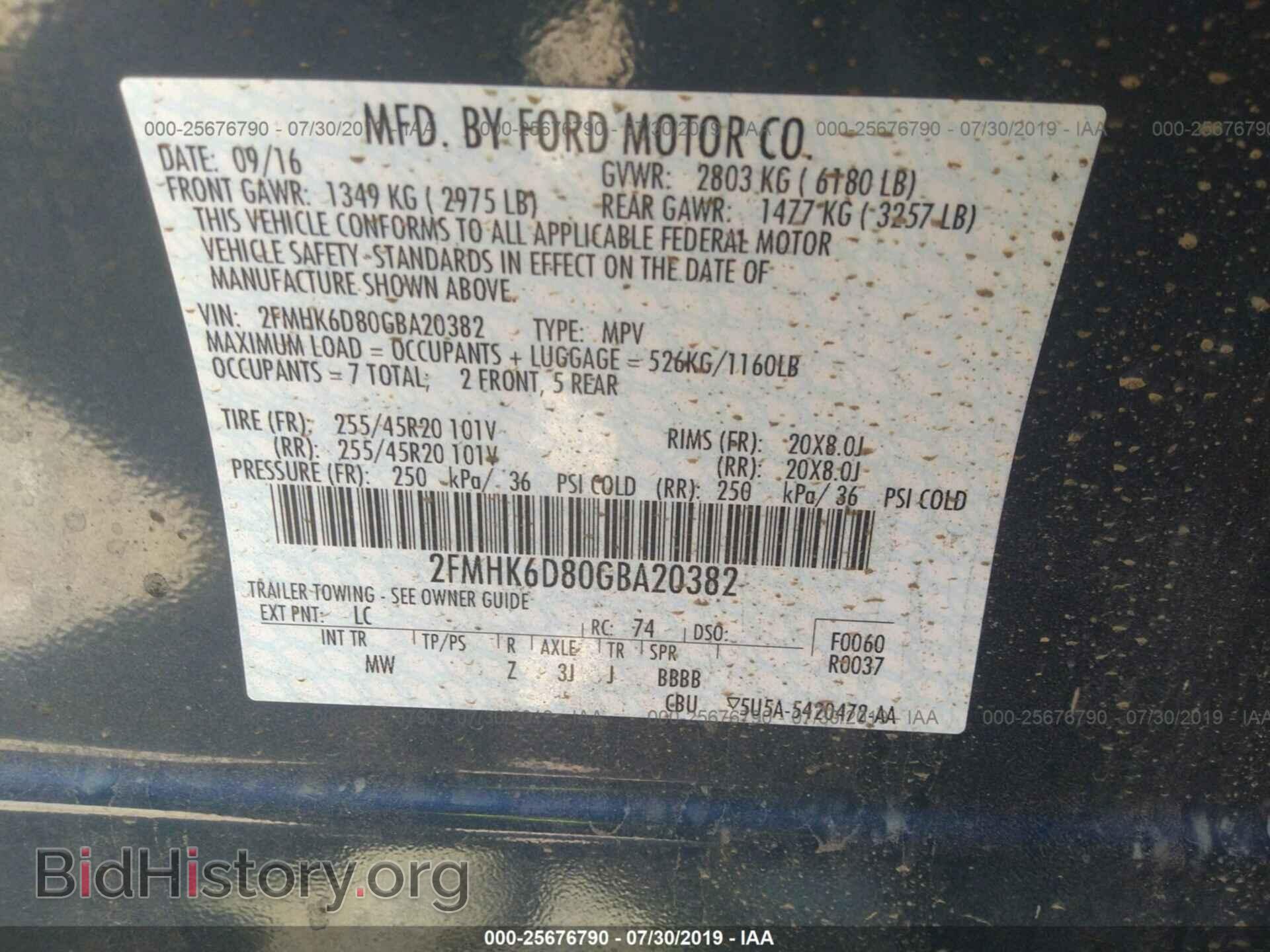 2016 FORD FLEX - VIN: 2FMHK6D80GBA20382 - Фото 9