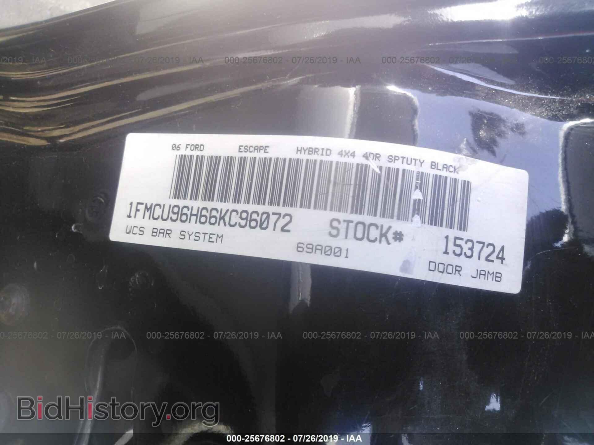2006 FORD ESCAPE - VIN: 1FMCU96H66KC96072 - Фото 9