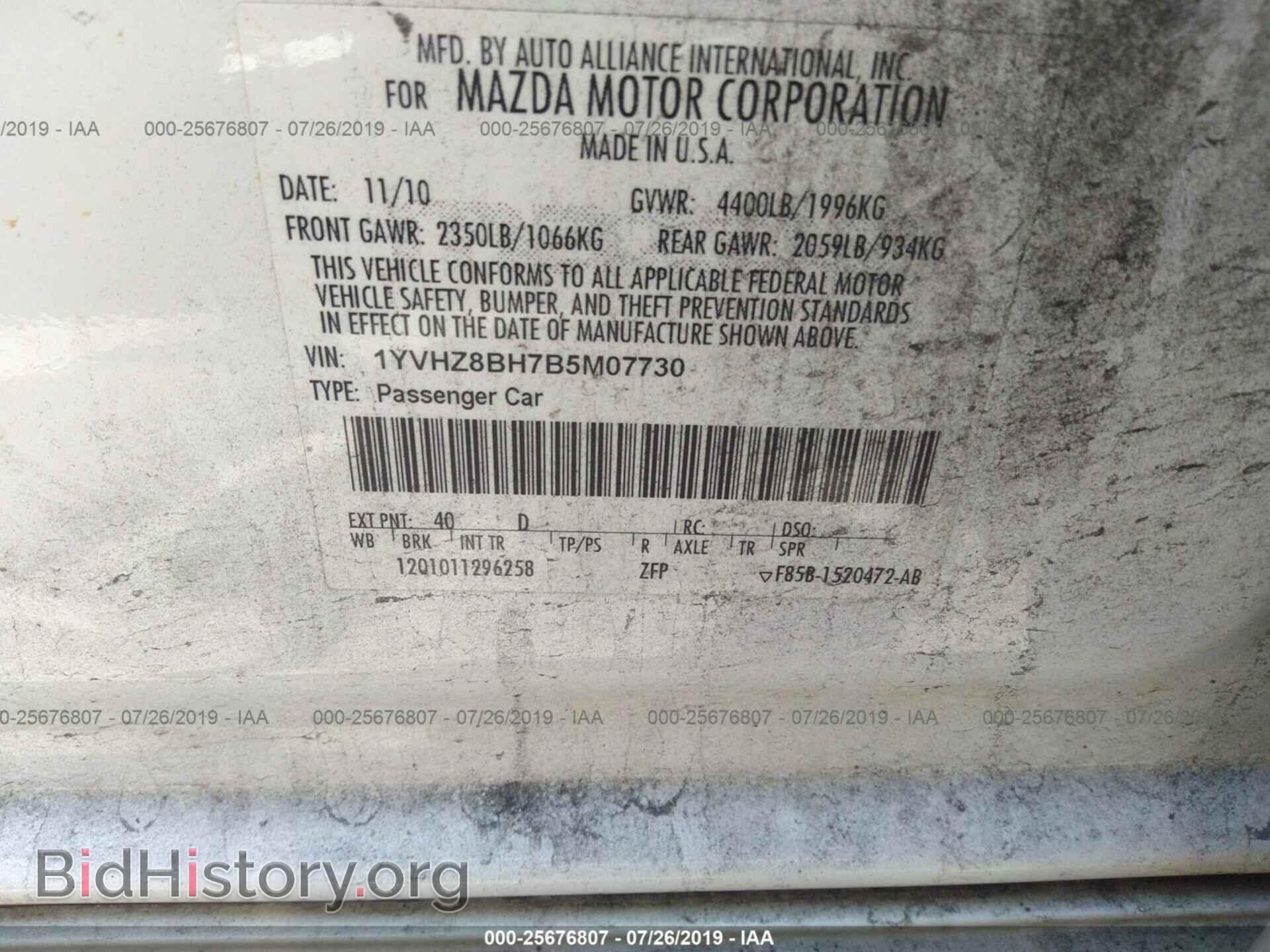 2011 MAZDA 6 - VIN: 1YVHZ8BH7B5M07730 - Фото 9