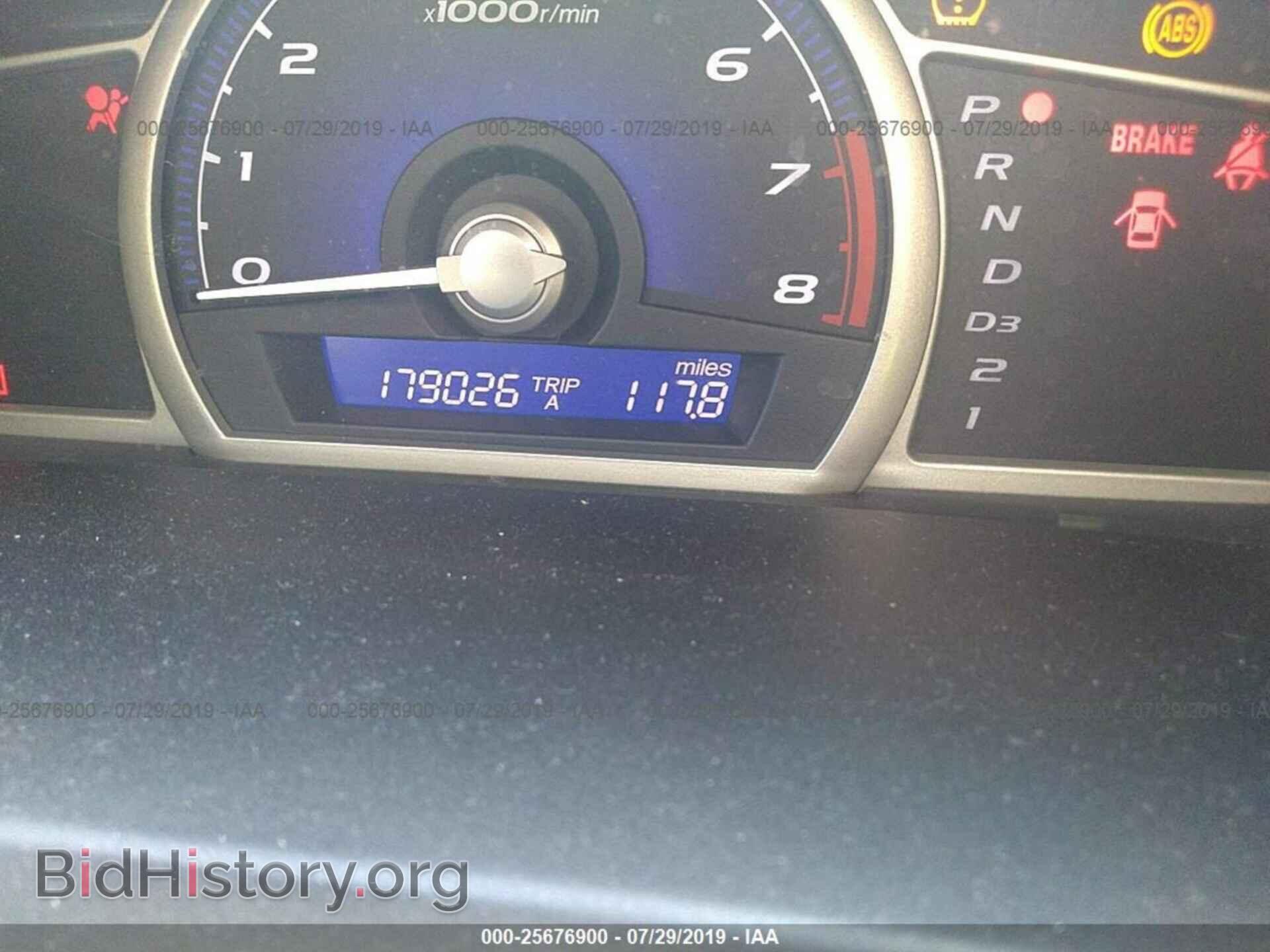 2011 HONDA CIVIC - VIN: 2HGFA1F83BH542963 - Фото 7