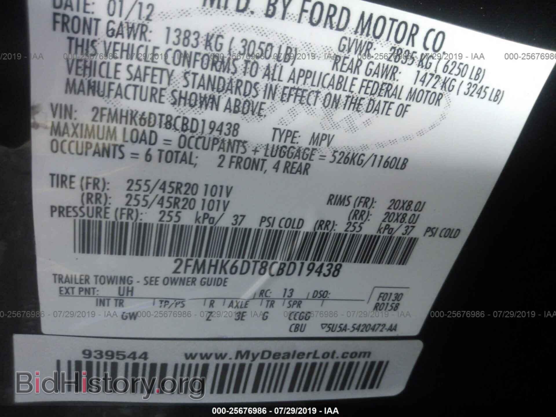 2012 FORD FLEX - VIN: 2FMHK6DT8CBD19438 - Photo 9