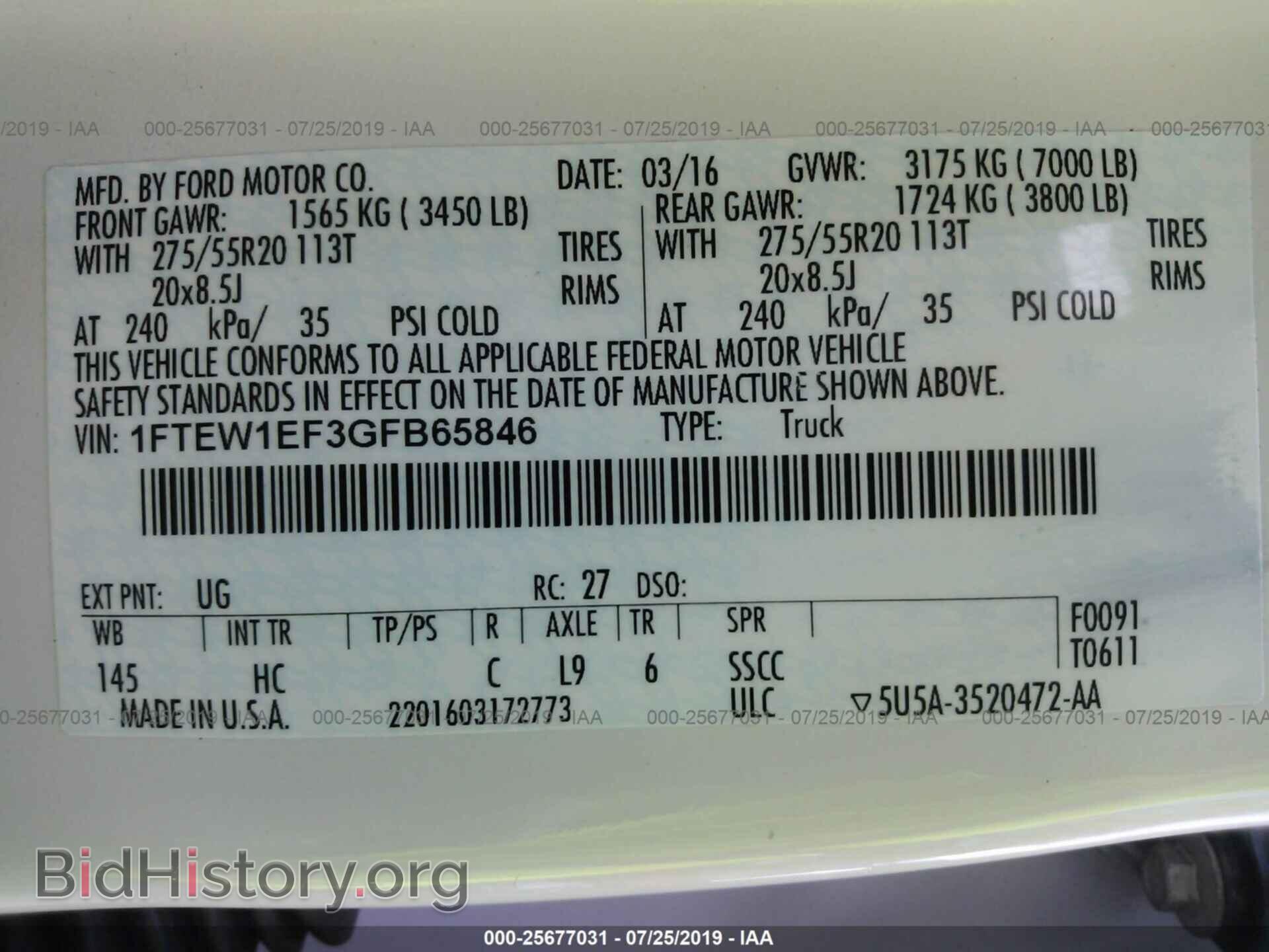 2016 FORD F150 - VIN: 1FTEW1EF3GFB65846 - Фото 9