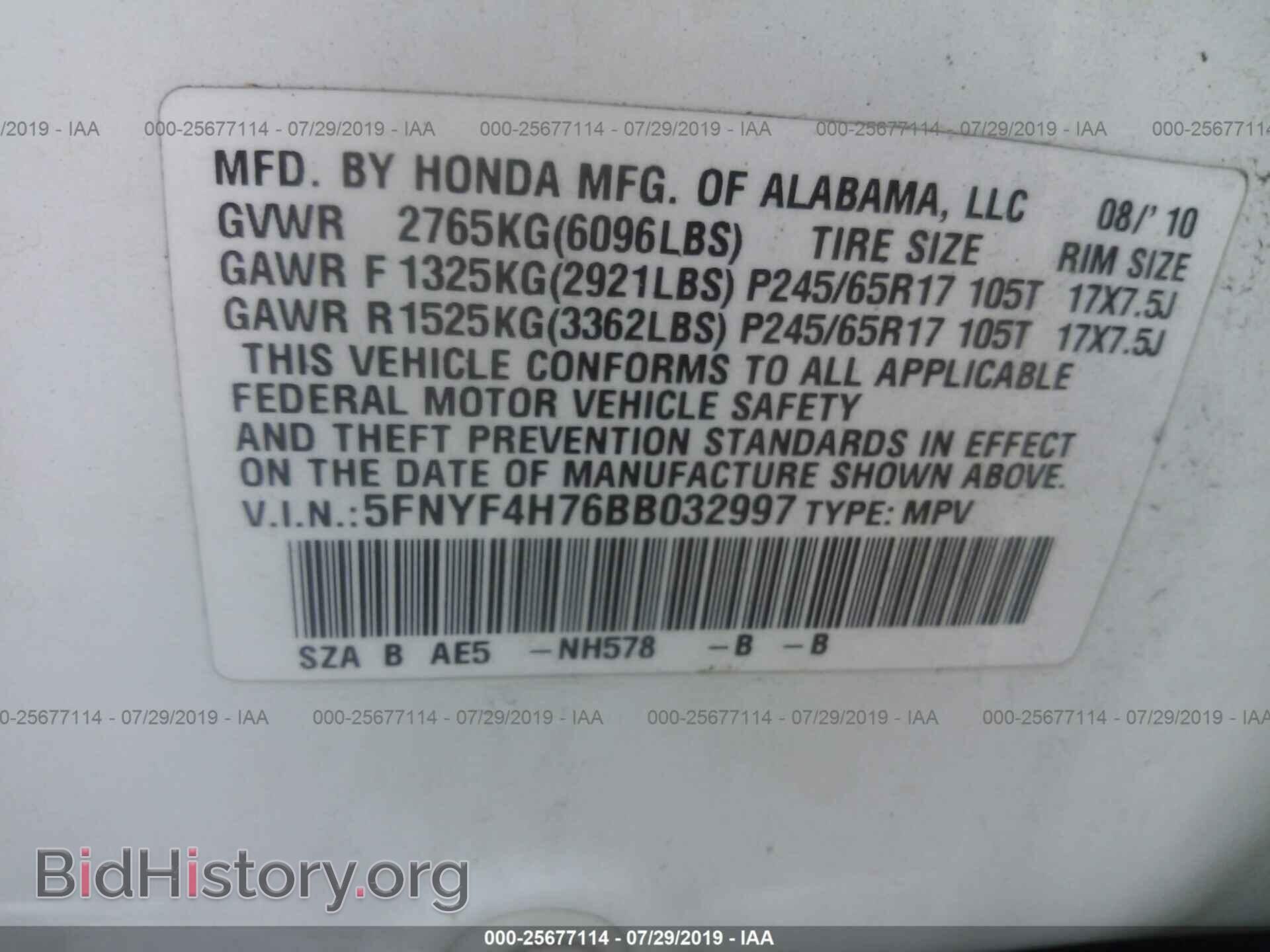 2011 HONDA PILOT - VIN: 5FNYF4H76BB032997 - Photo 9