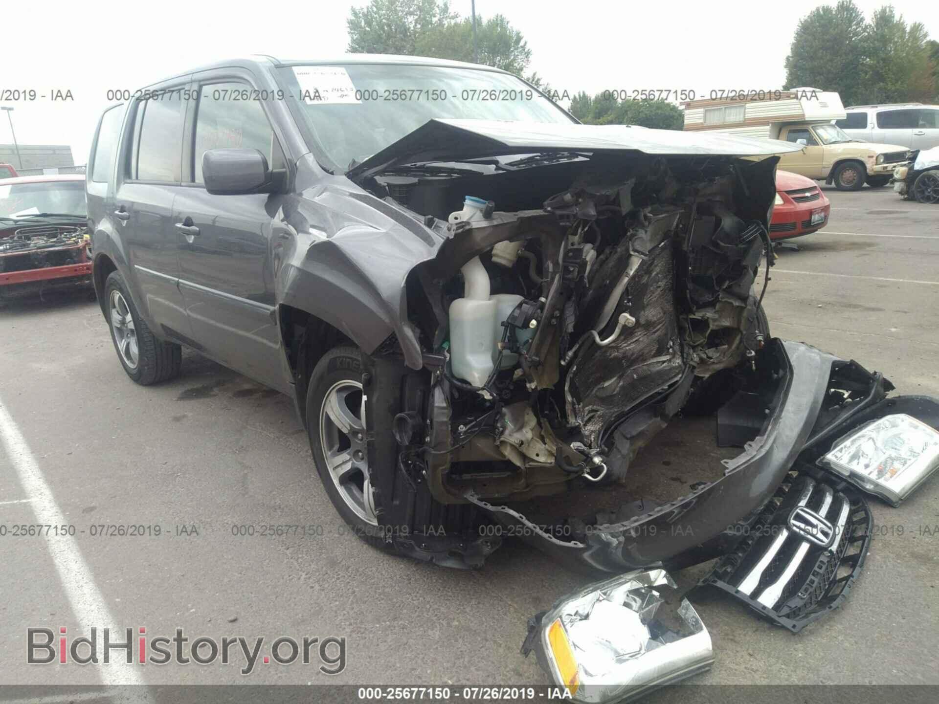 Photo 5FNYF3H32FB034274 - HONDA PILOT 2015