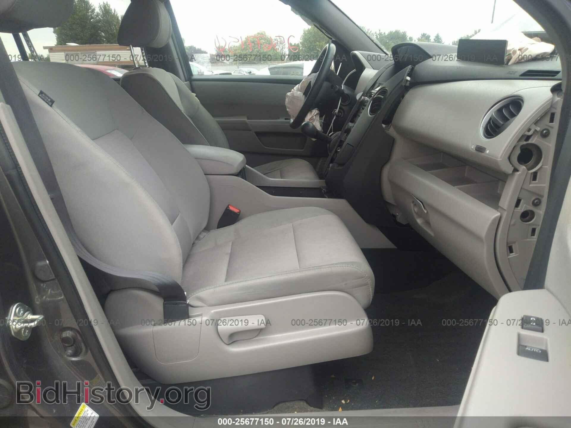 2015 HONDA PILOT - VIN: 5FNYF3H32FB034274 - Photo 5