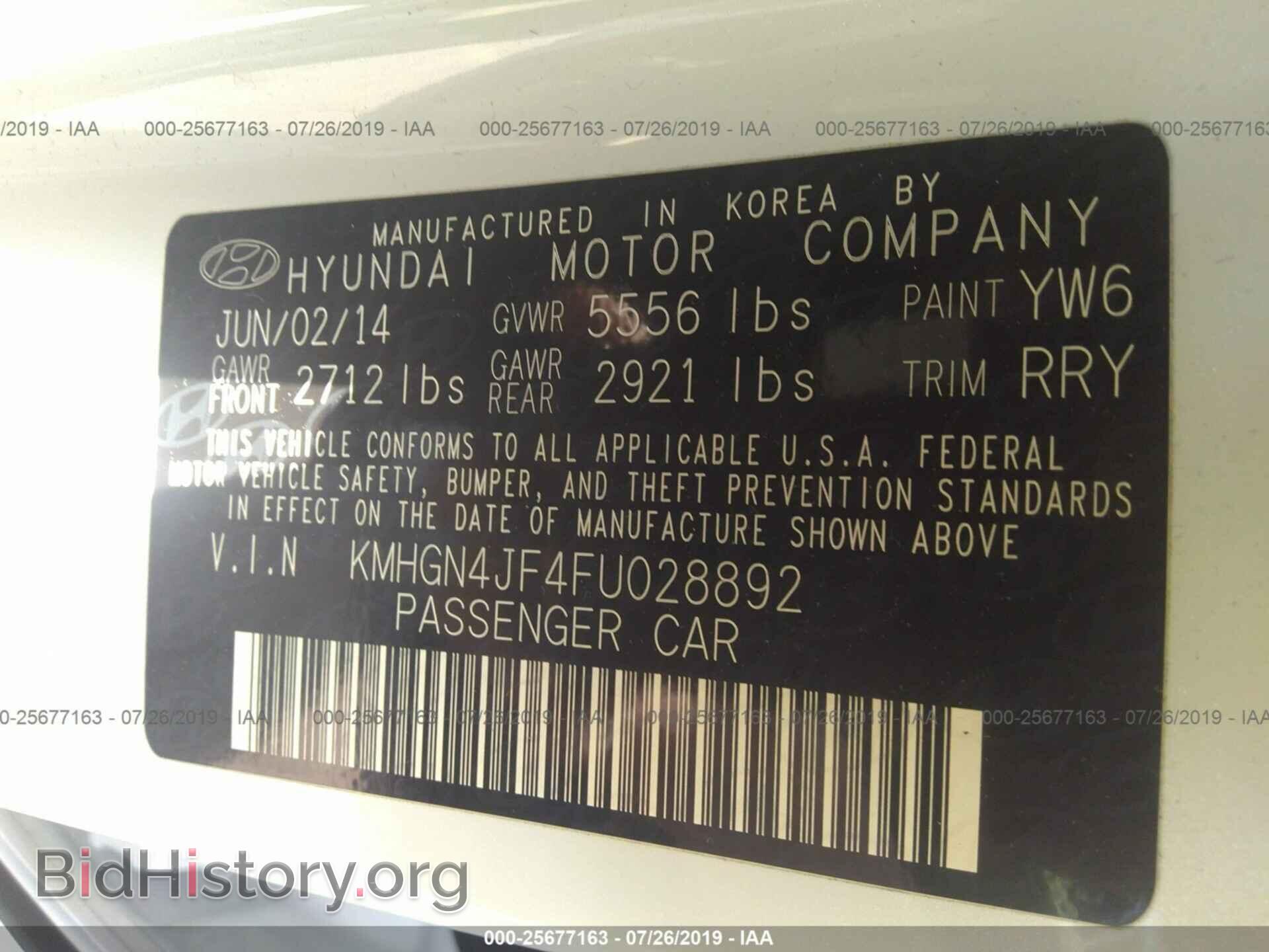 2015 HYUNDAI GENESIS - VIN: KMHGN4JF4FU028892 - Фото 9