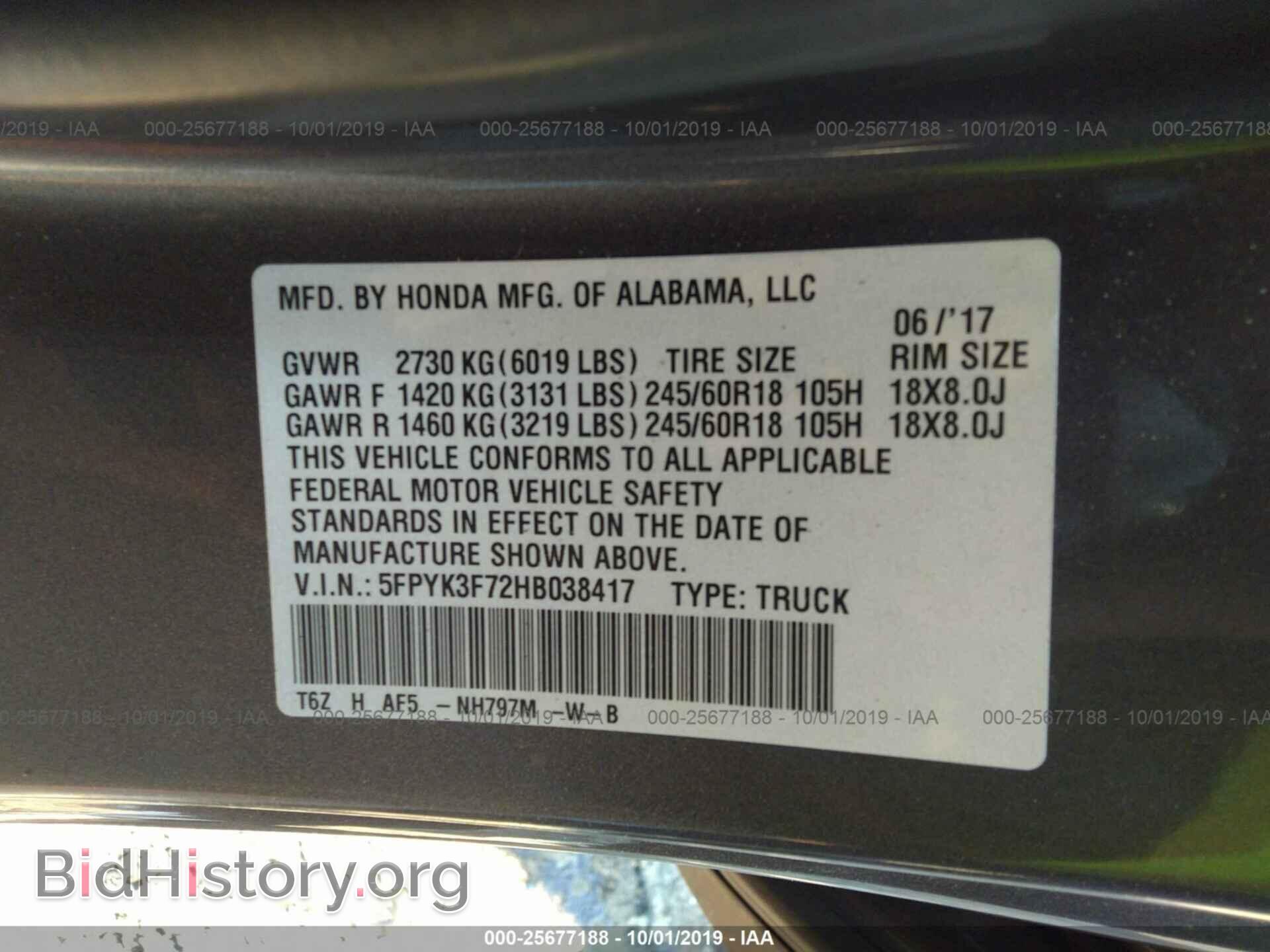2017 HONDA RIDGELINE - VIN: 5FPYK3F72HB038417 - Фото 9
