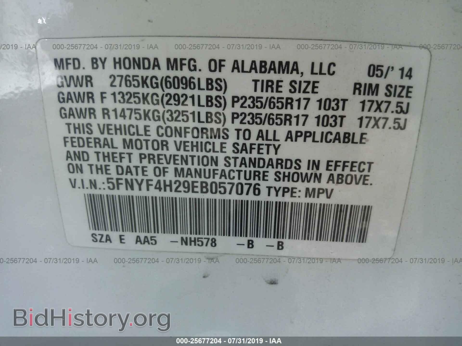 2014 HONDA PILOT - VIN: 5FNYF4H29EB057076 - Фото 9
