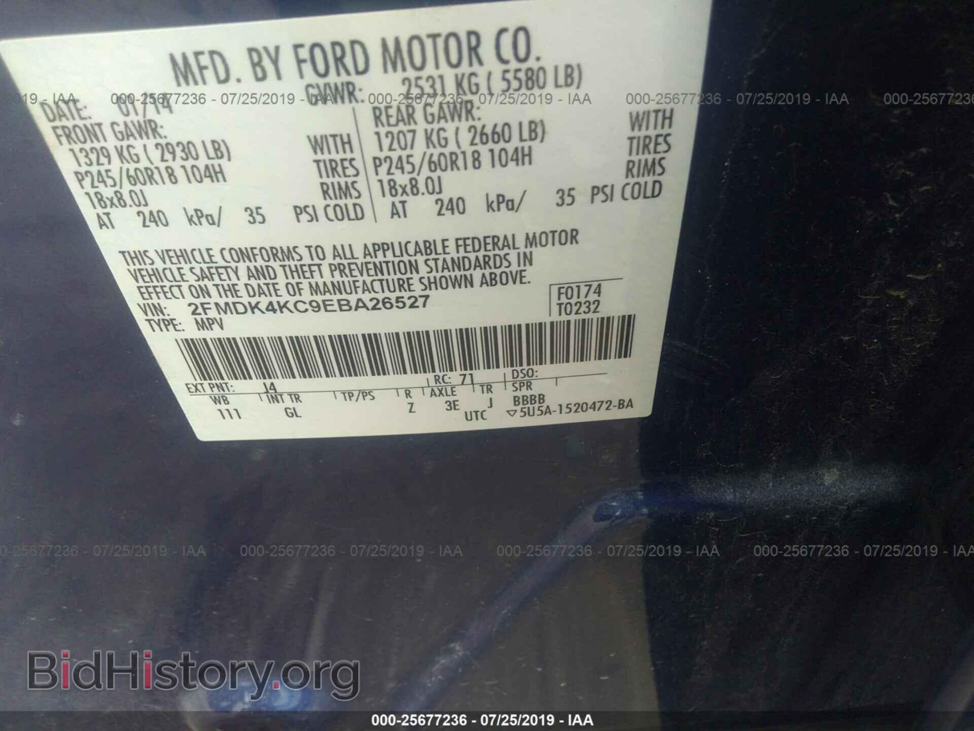 2014 FORD EDGE - VIN: 2FMDK4KC9EBA26527 - Фото 9