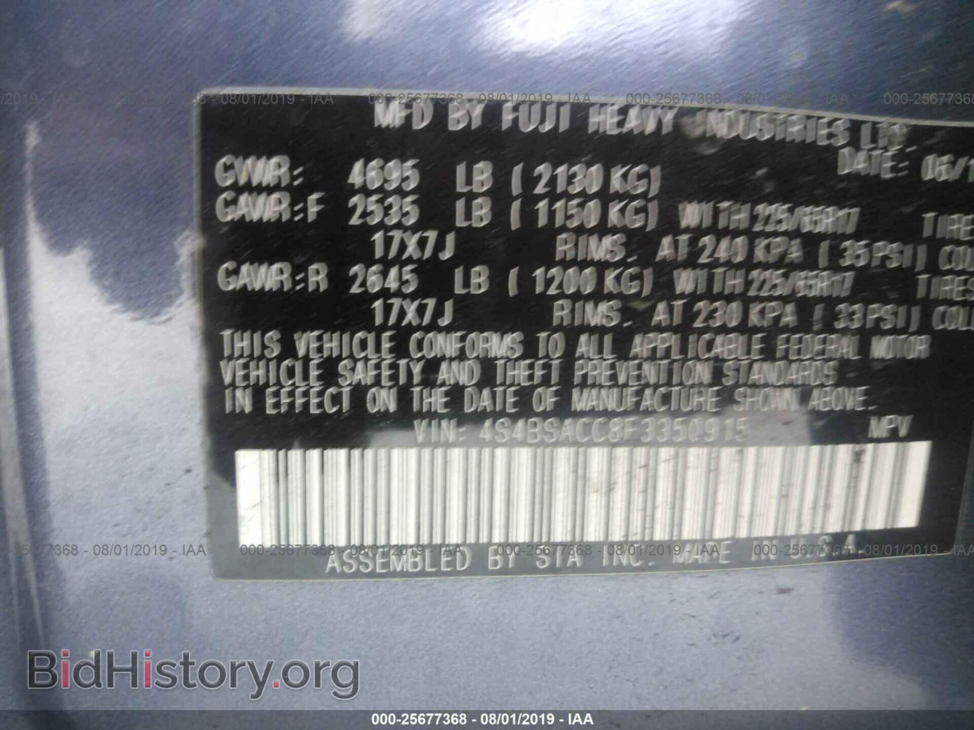 2015 SUBARU OUTBACK - VIN: 4S4BSACC8F3350915 - Фото 9