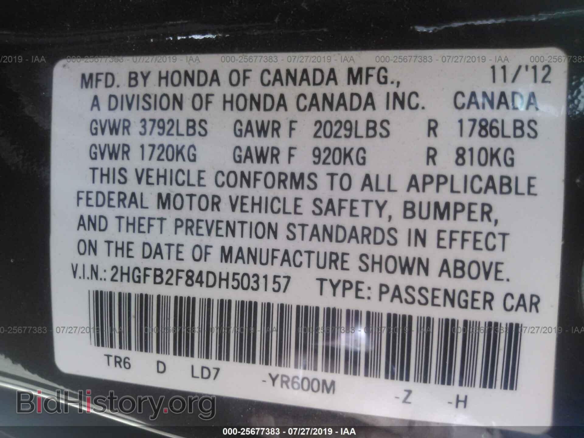 2013 HONDA CIVIC - VIN: 2HGFB2F84DH503157 - Photo 9