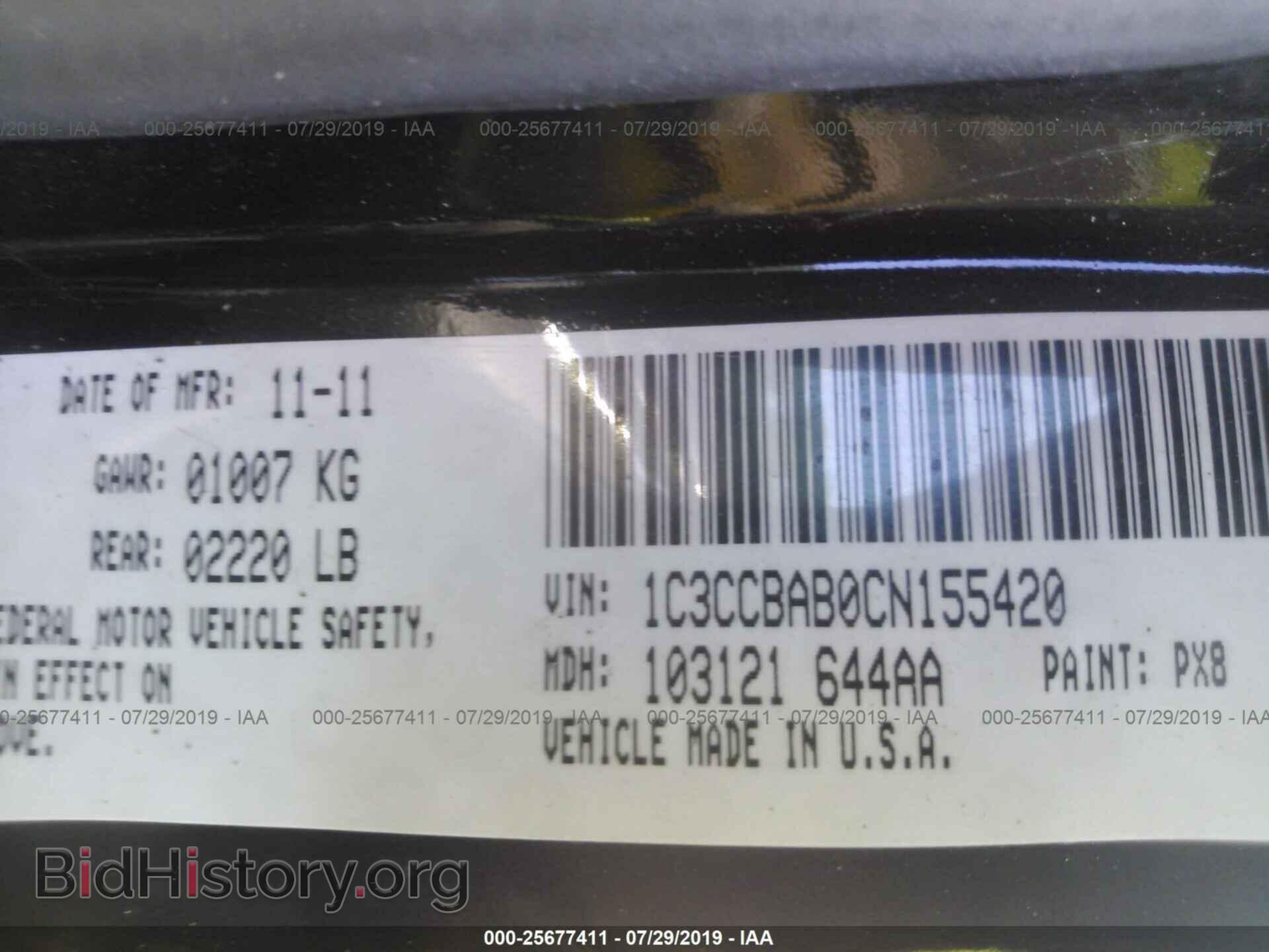 2012 CHRYSLER 200 - VIN: 1C3CCBAB0CN155420 - Photo 9