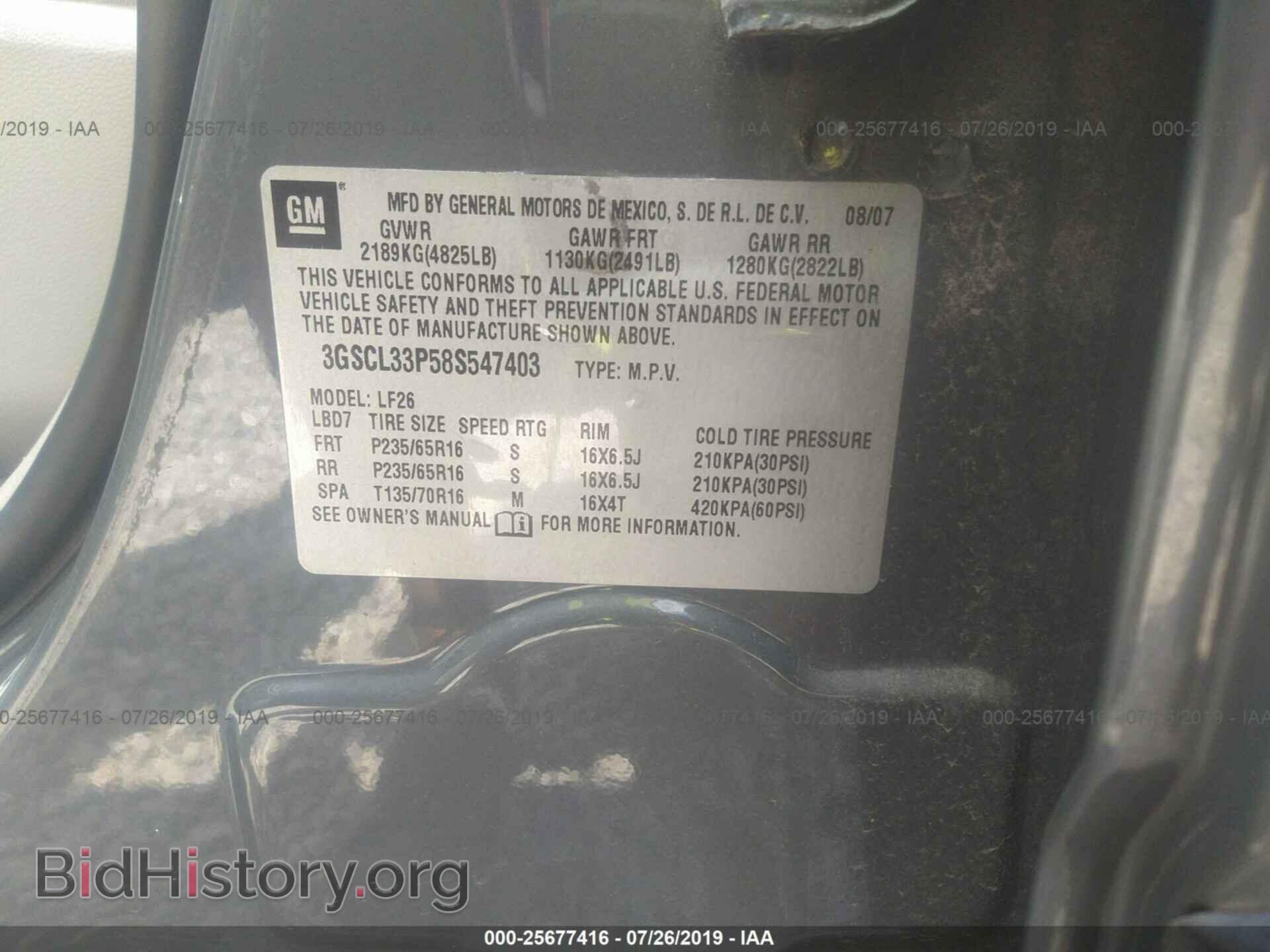 2008 SATURN VUE - VIN: 3GSCL33P58S547403 - Фото 9