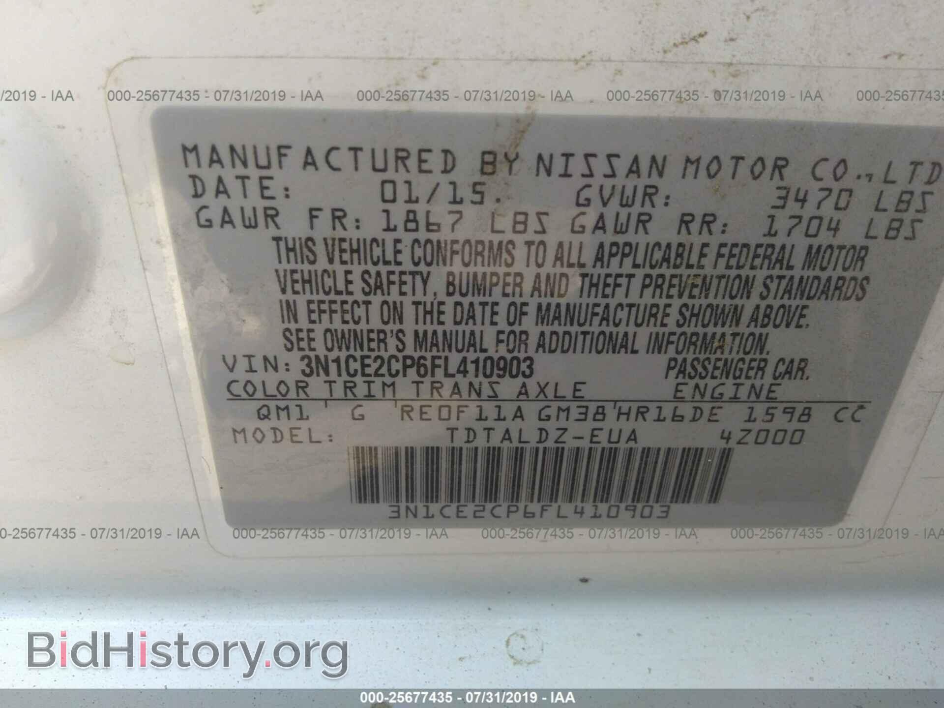 2015 NISSAN VERSA NOTE - VIN: 3N1CE2CP6FL410903 - Фото 9