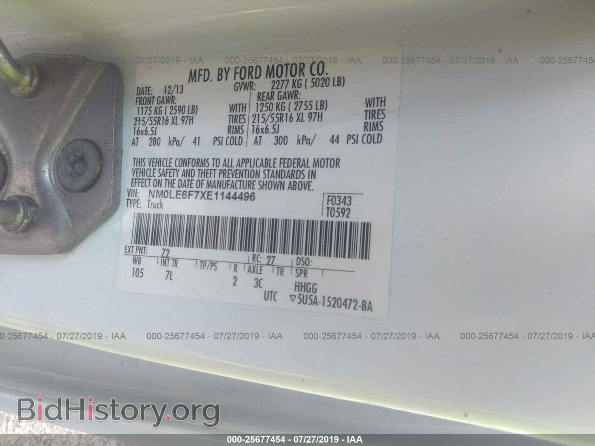 2014 FORD TRANSIT CONNECT - VIN: NM0LE6F7XE1144496 - Фото 9