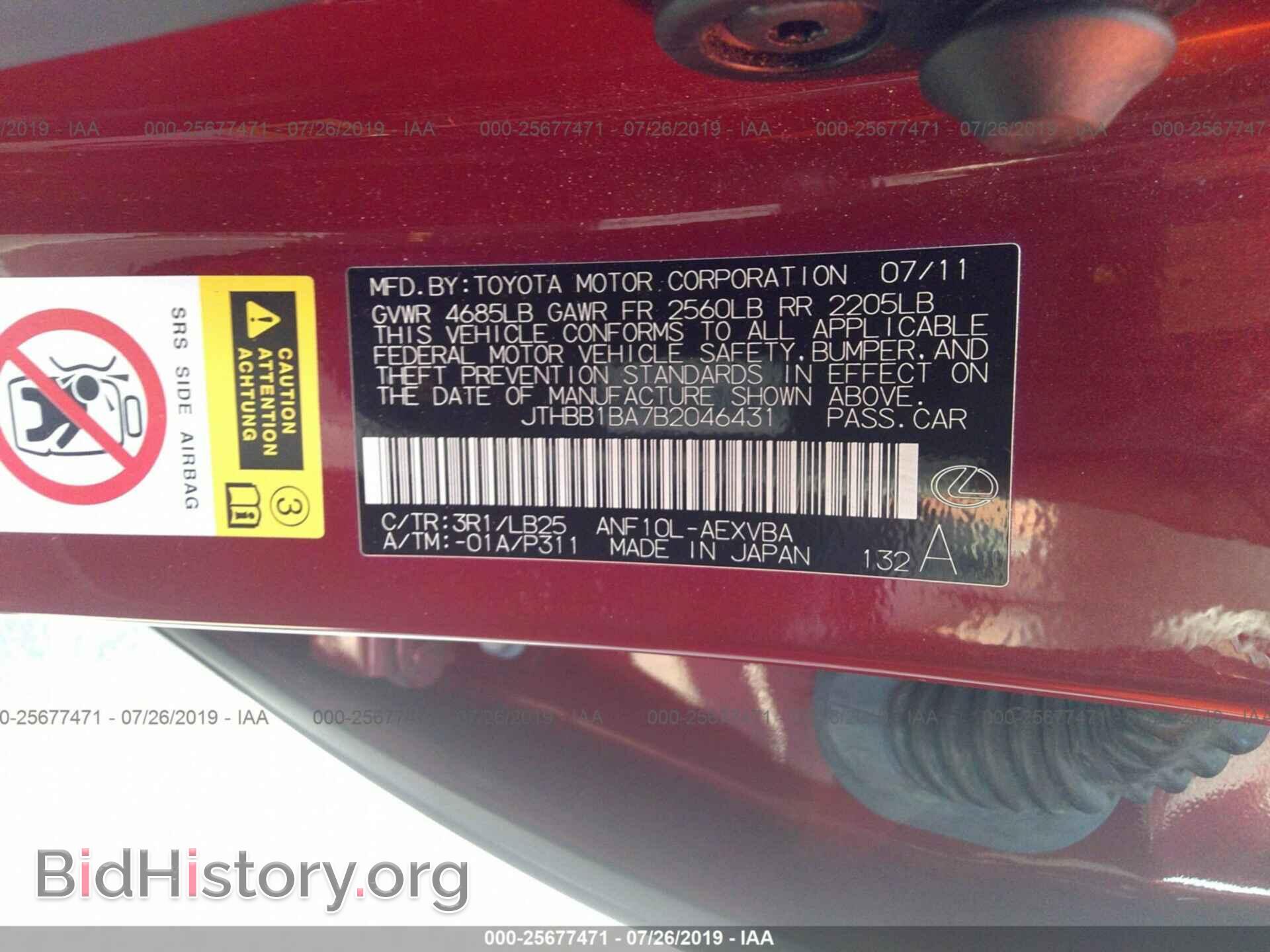 2011 LEXUS HS - VIN: JTHBB1BA7B2046431 - Photo 9