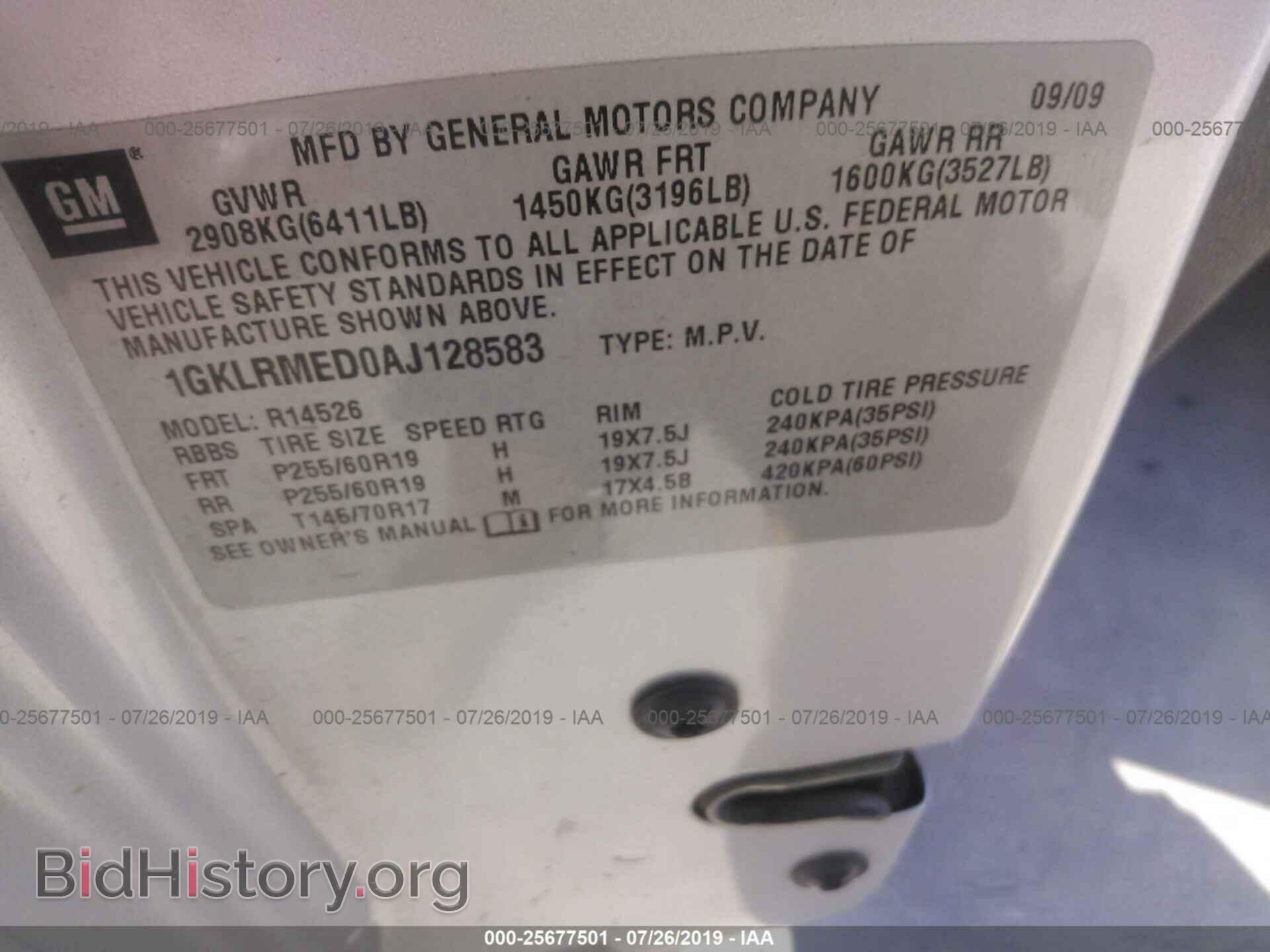 2010 GMC ACADIA - VIN: 1GKLRMED0AJ128583 - Фото 9
