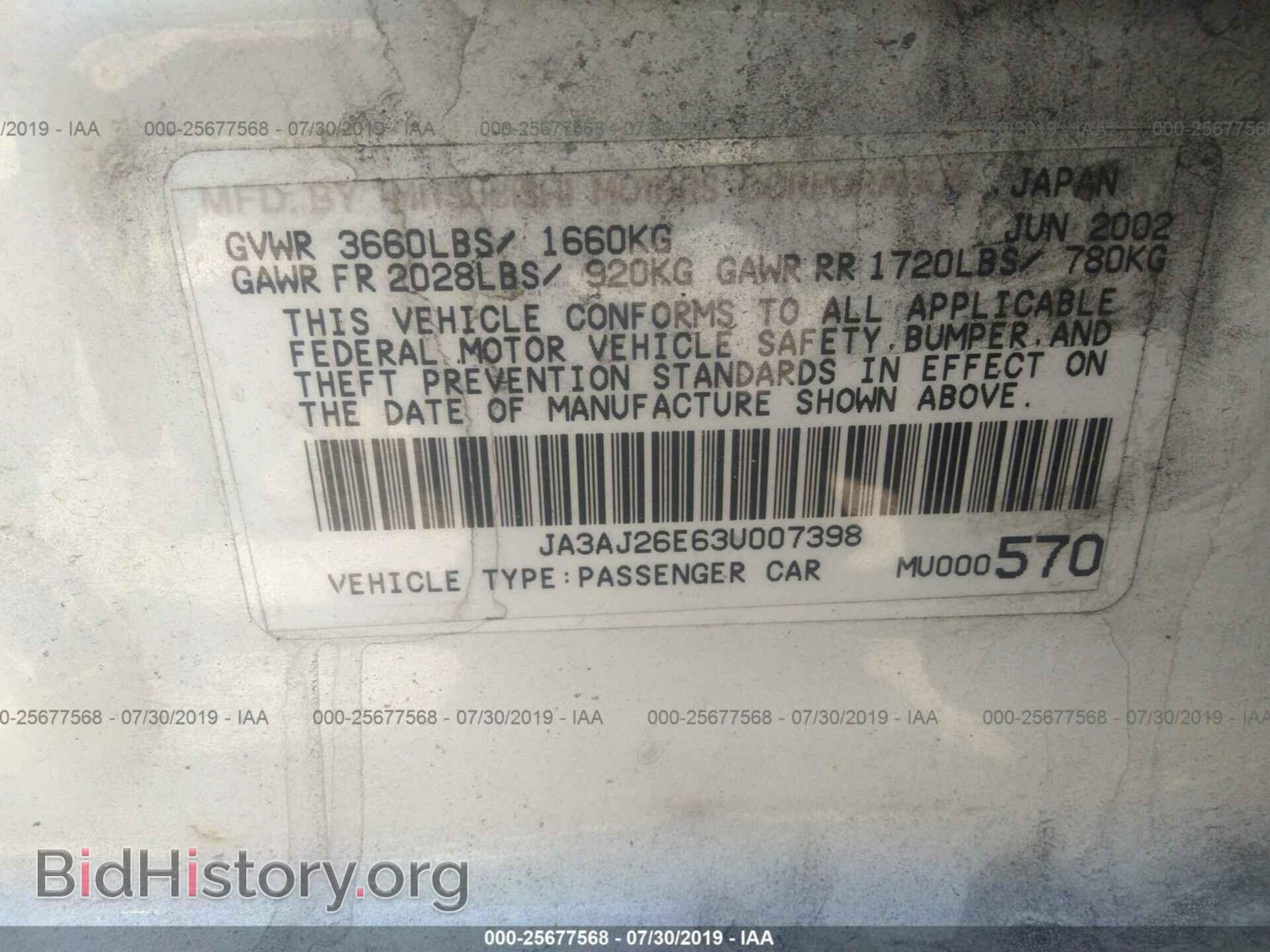 2003 MITSUBISHI LANCER - VIN: JA3AJ26E63U007398 - Фото 9