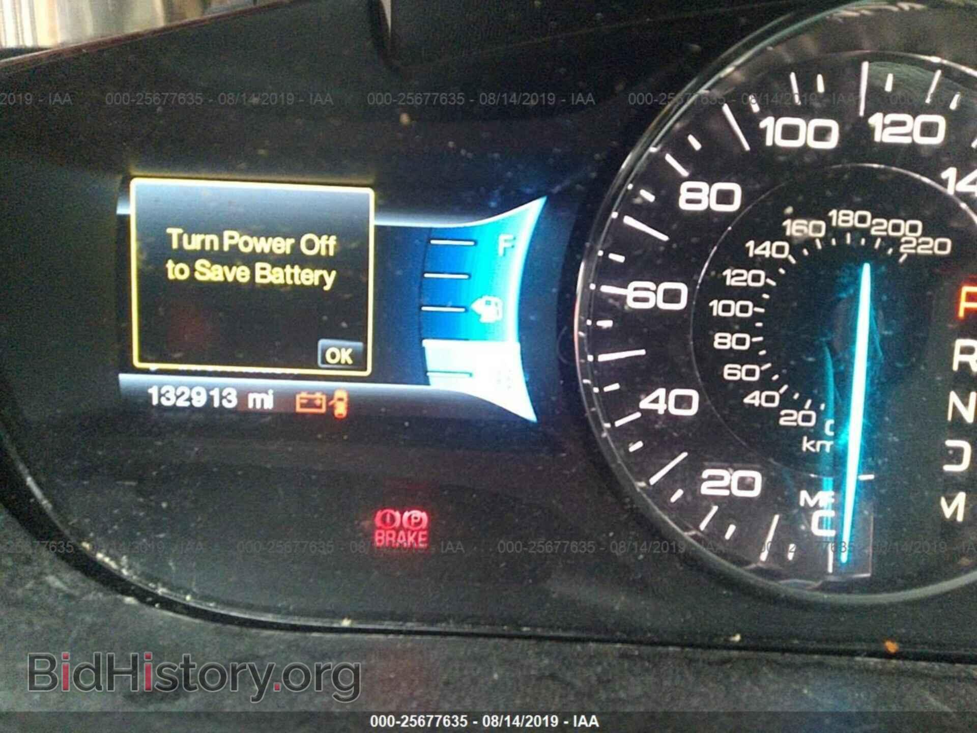 2012 FORD EDGE - VIN: 2FMDK4KC0CBA35971 - Photo 7
