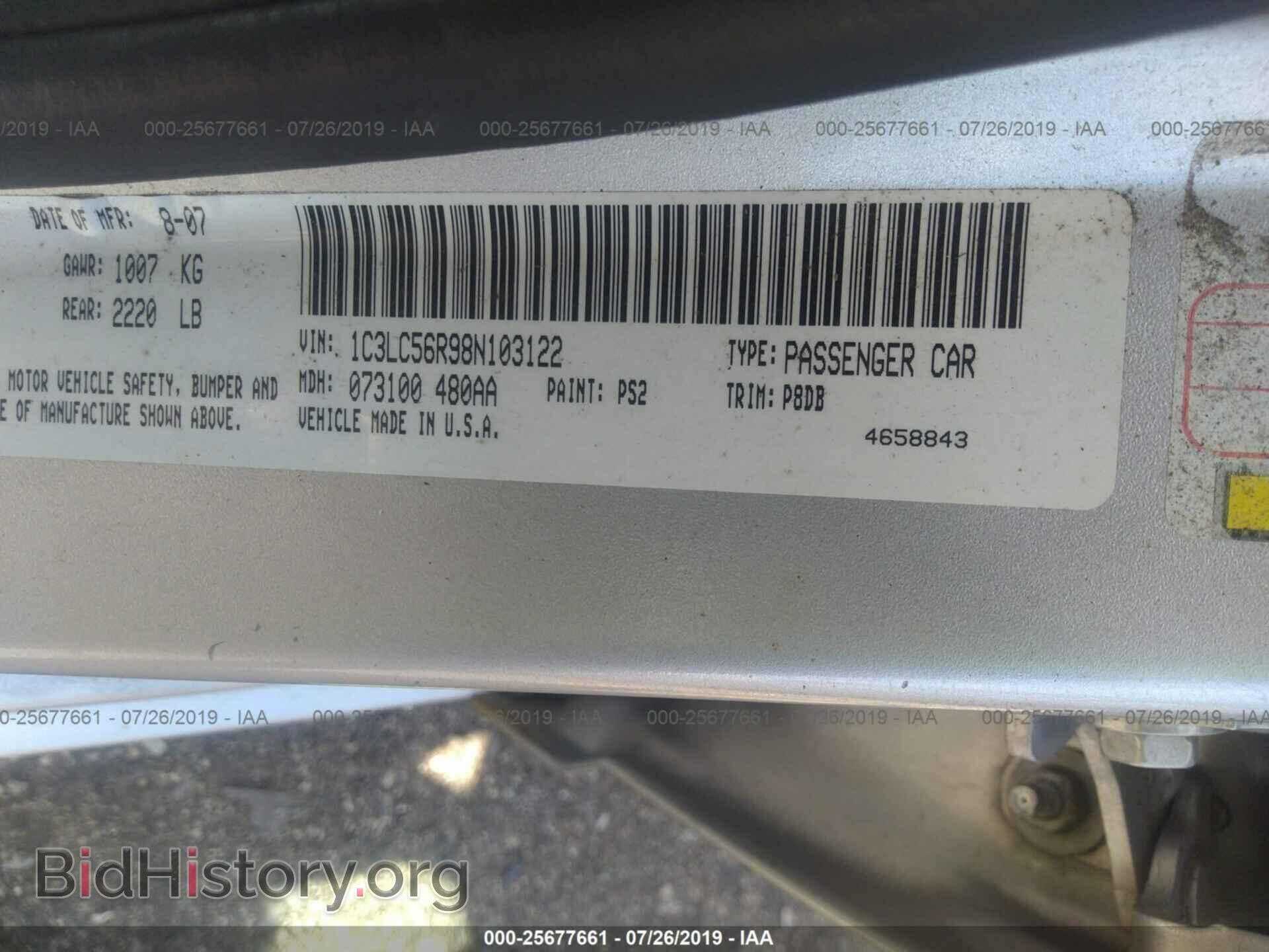 2008 CHRYSLER SEBRING - VIN: 1C3LC56R98N103122 - Фото 9